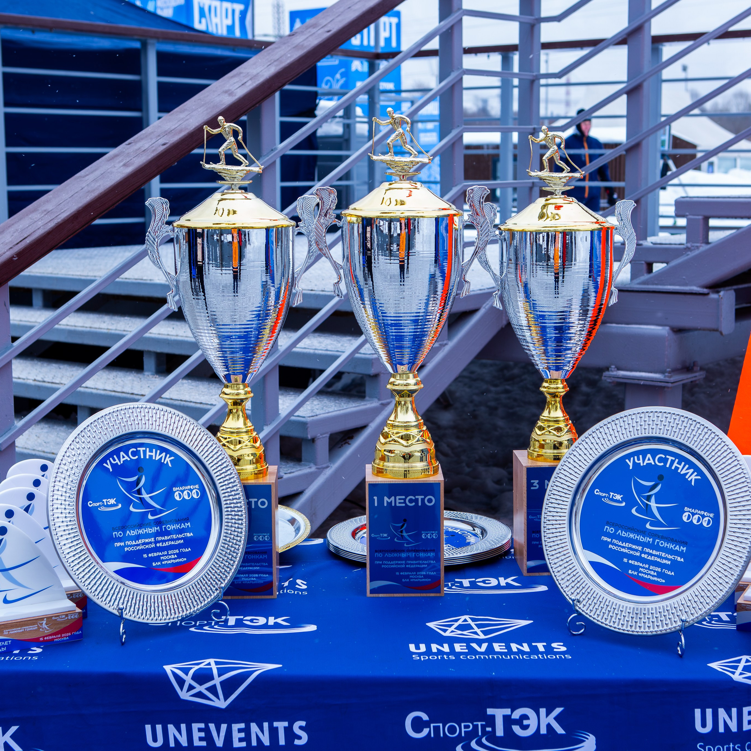 Всероссийские соревнования по&nbsp;лыжным гонкам