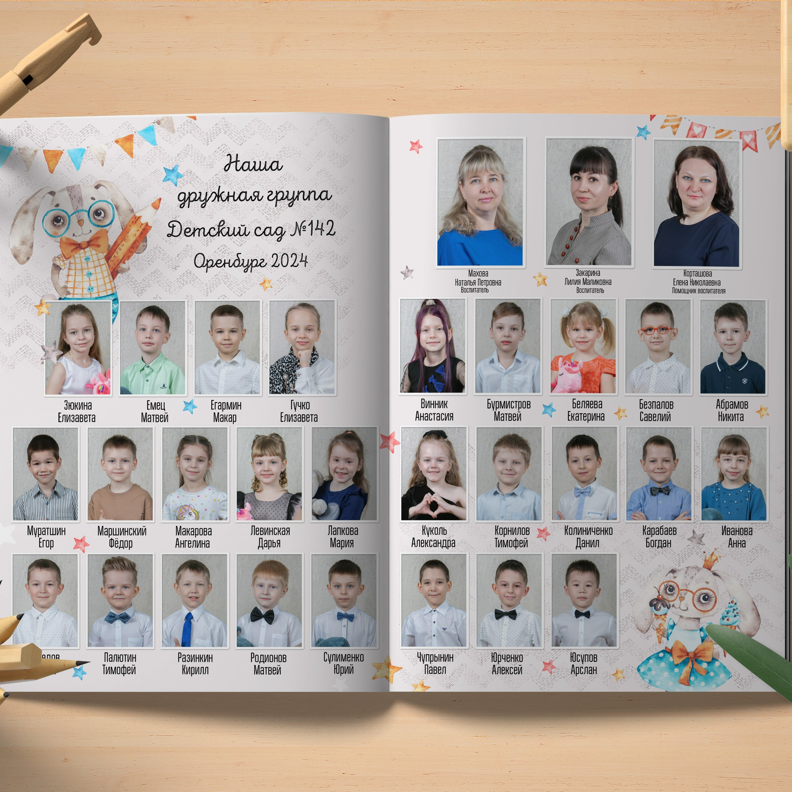 5 разворотов Детский сад. Выпускные фотокниги