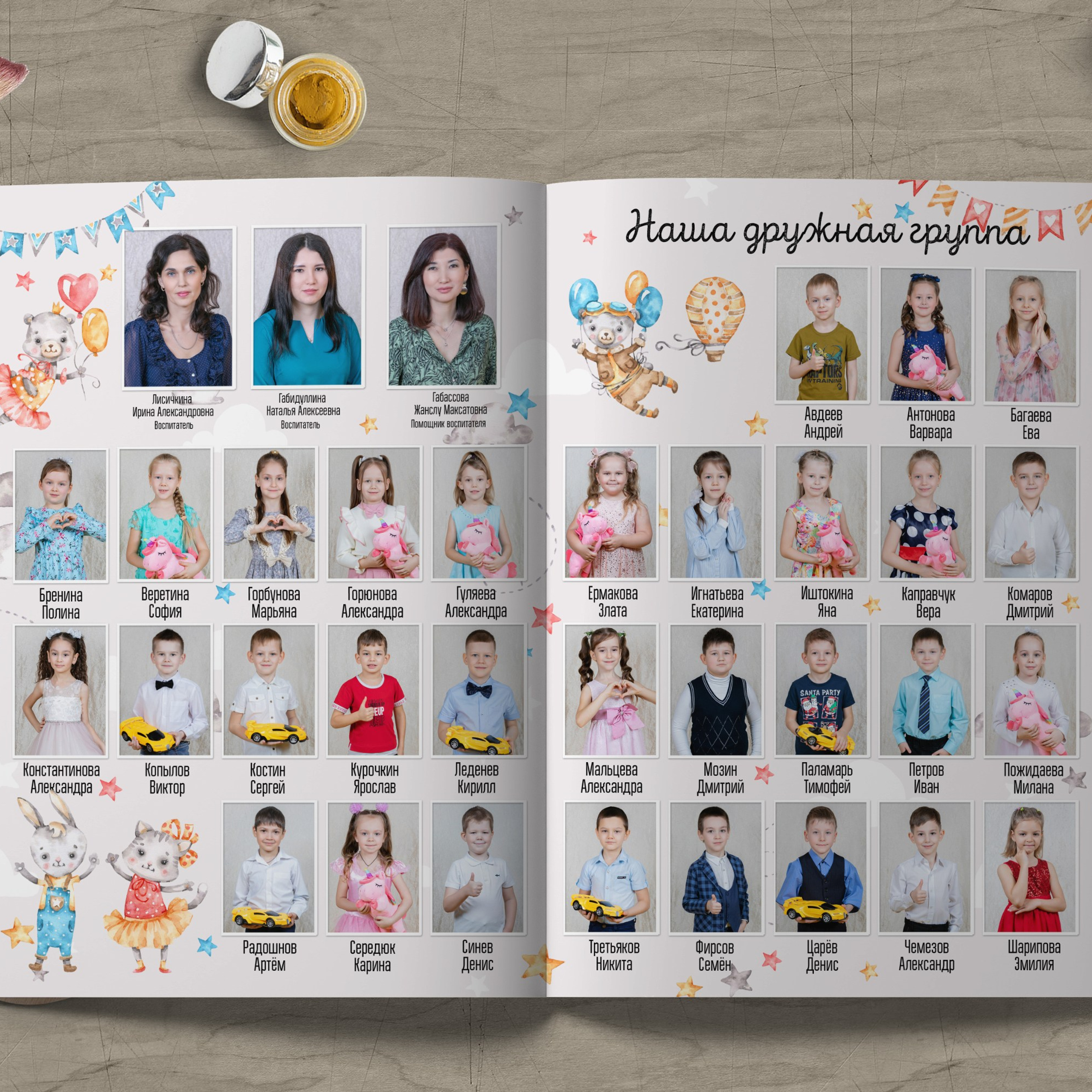 5 разворотов Детский сад. Выпускные фотокниги