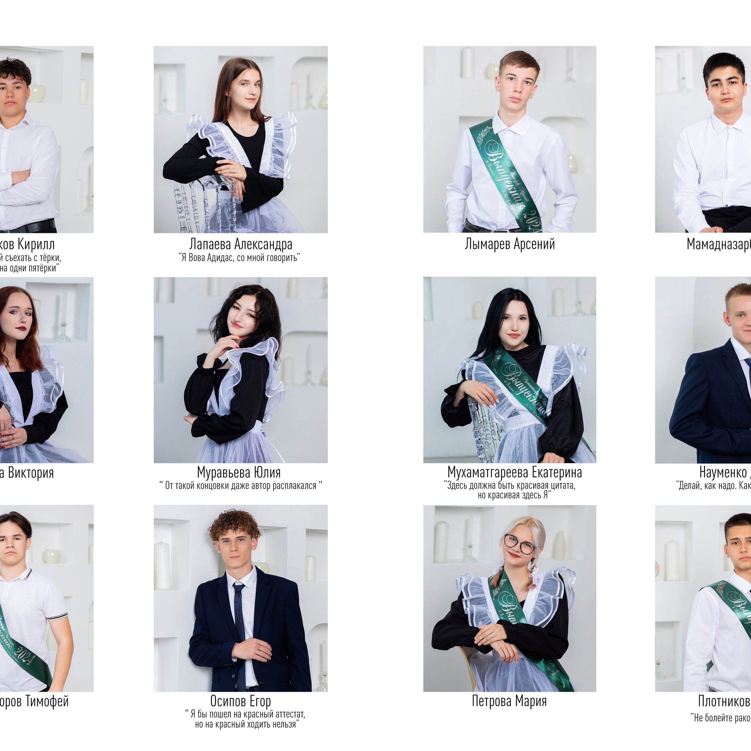 Альбом «Премиум» 20 разворотов. Выпускные фотокниги