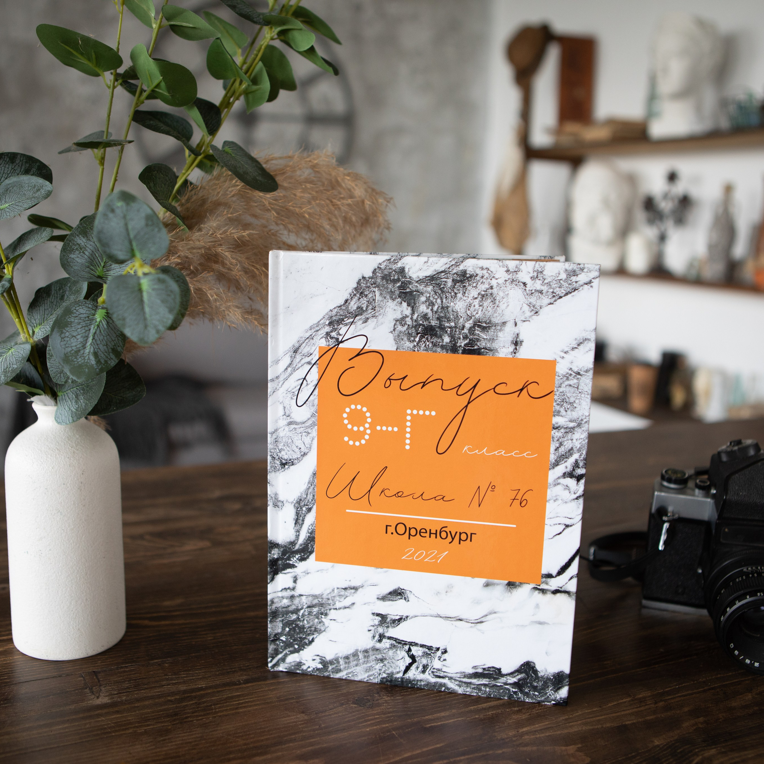 Съемка в школе