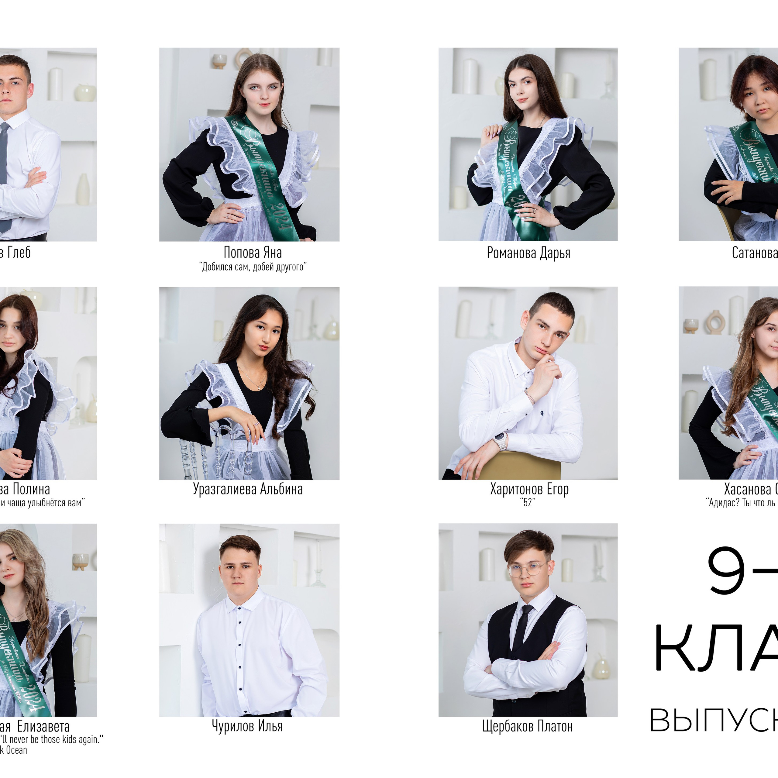 Альбом «Премиум» 20 разворотов. Выпускные фотокниги