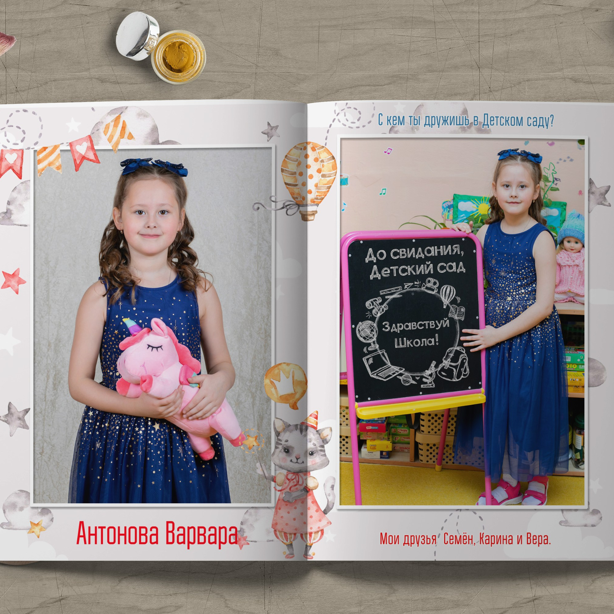 5 разворотов Детский сад. Выпускные фотокниги