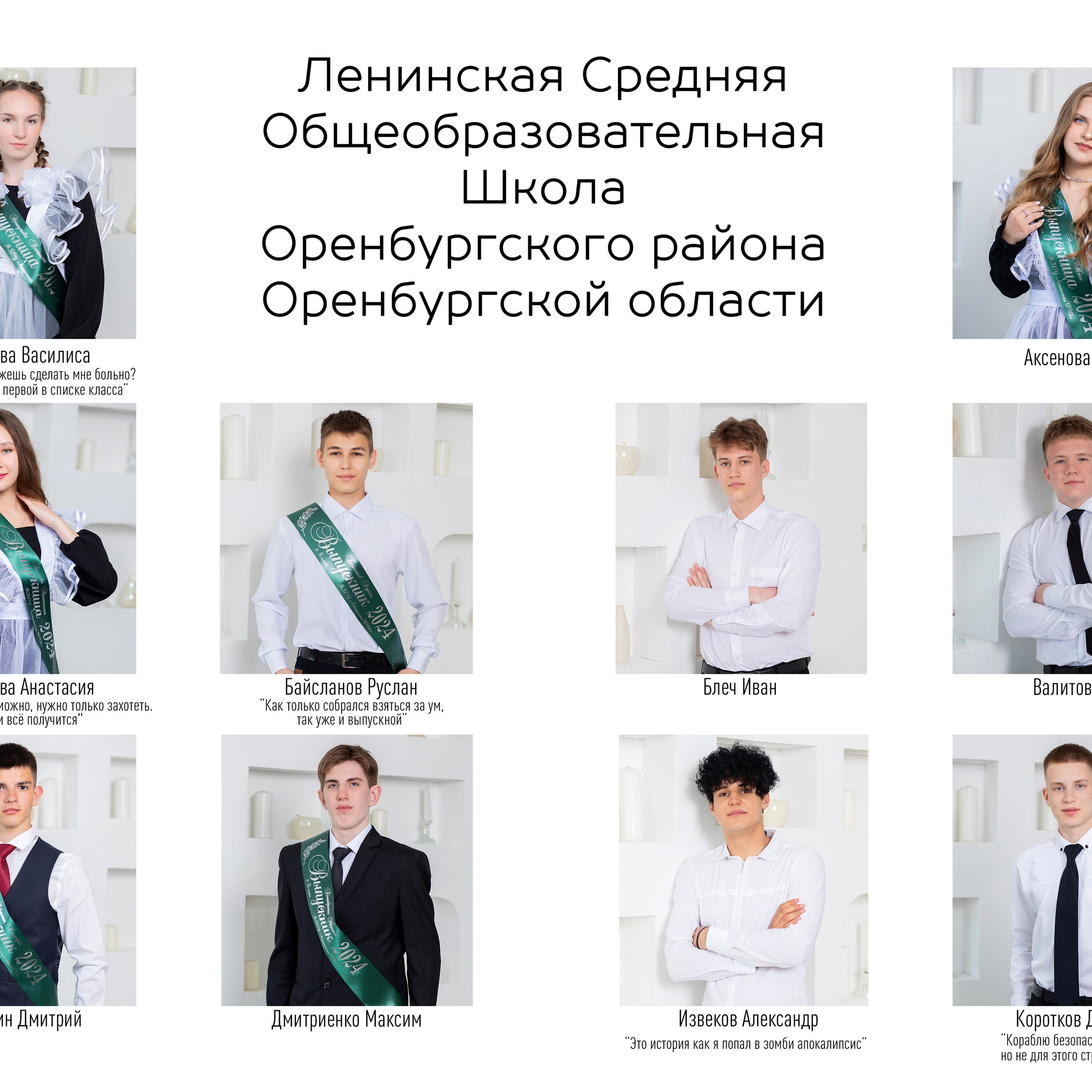 Альбом «Премиум» 20 разворотов. Выпускные фотокниги