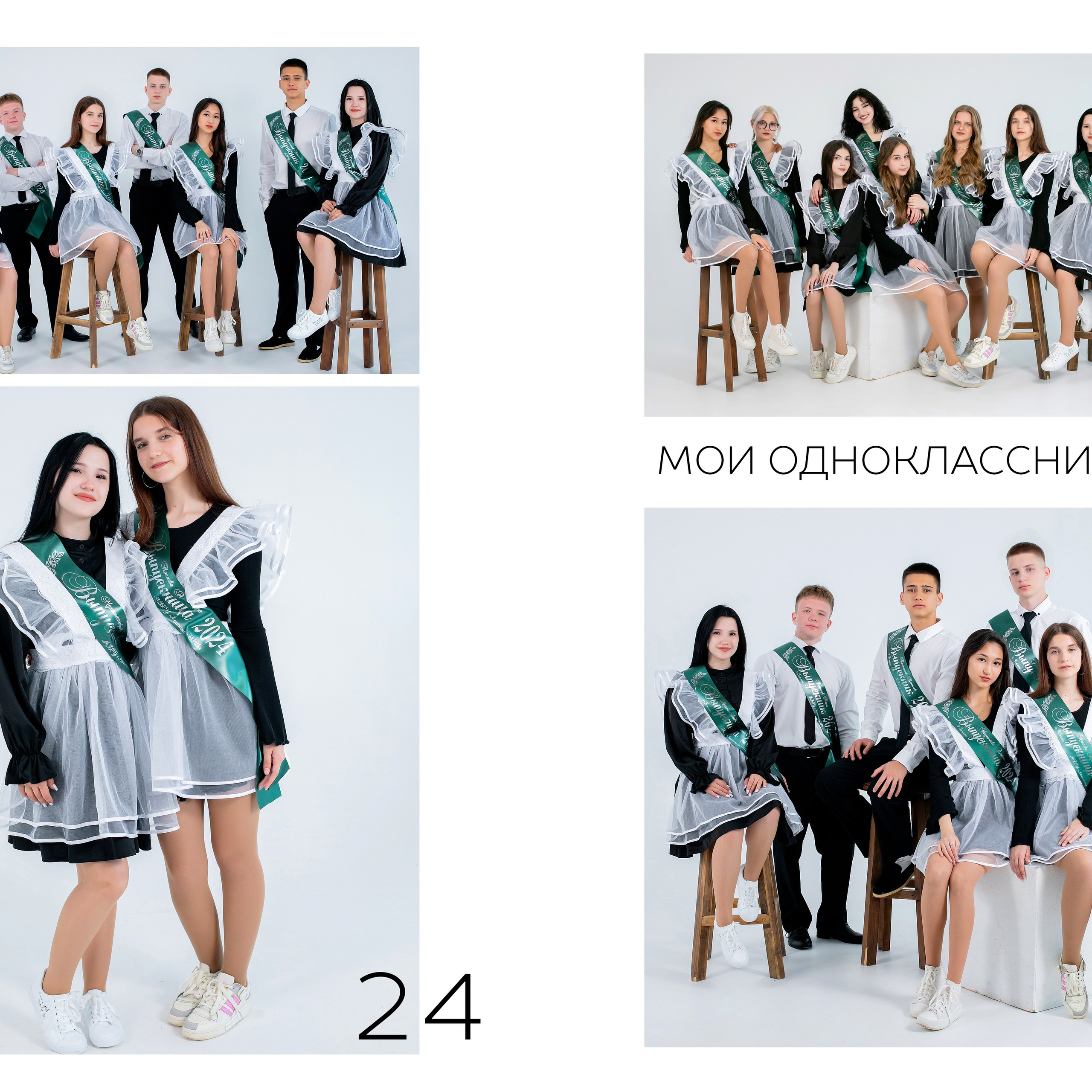 Альбом «Премиум» 20 разворотов. Выпускные фотокниги