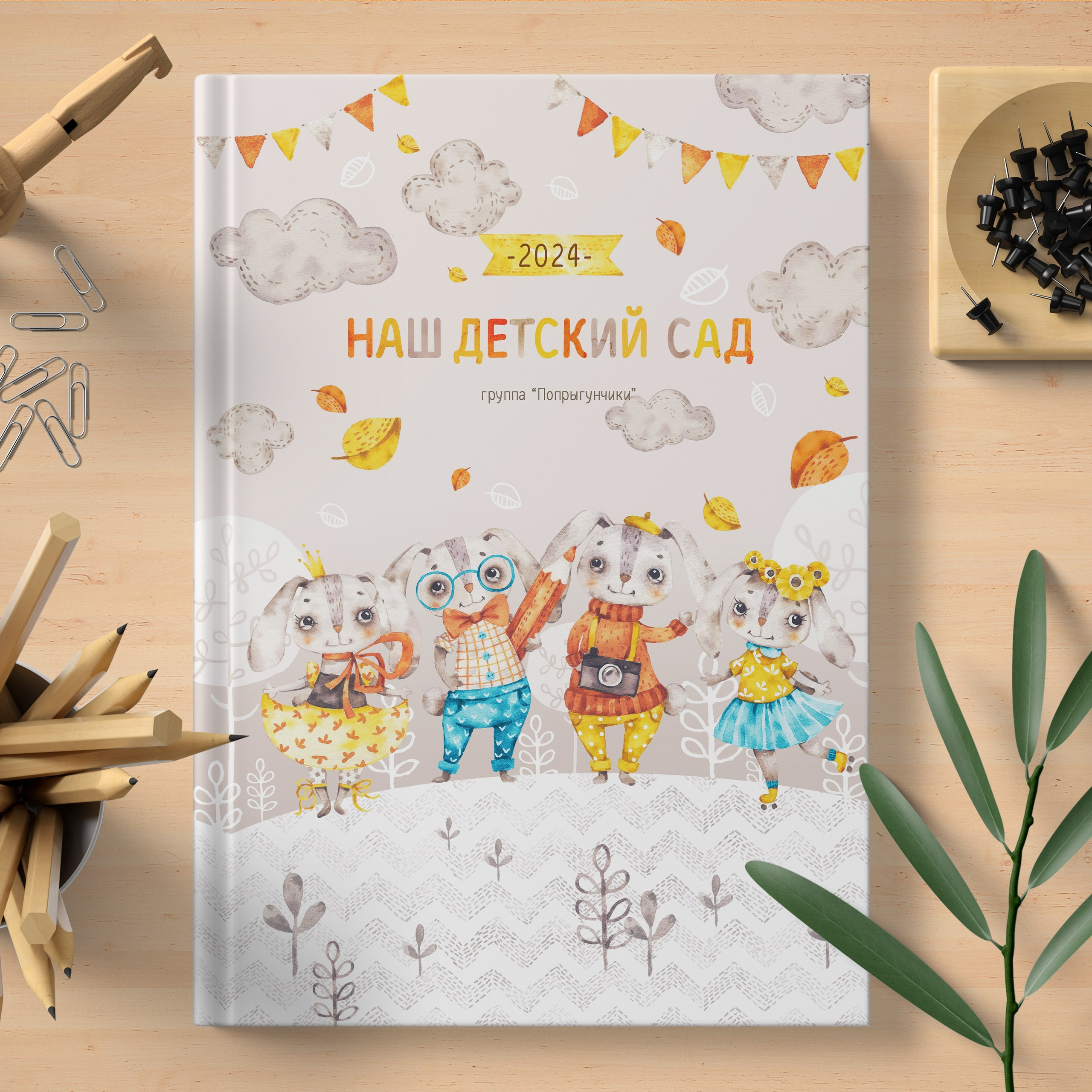 5 разворотов Детский сад. Выпускные фотокниги