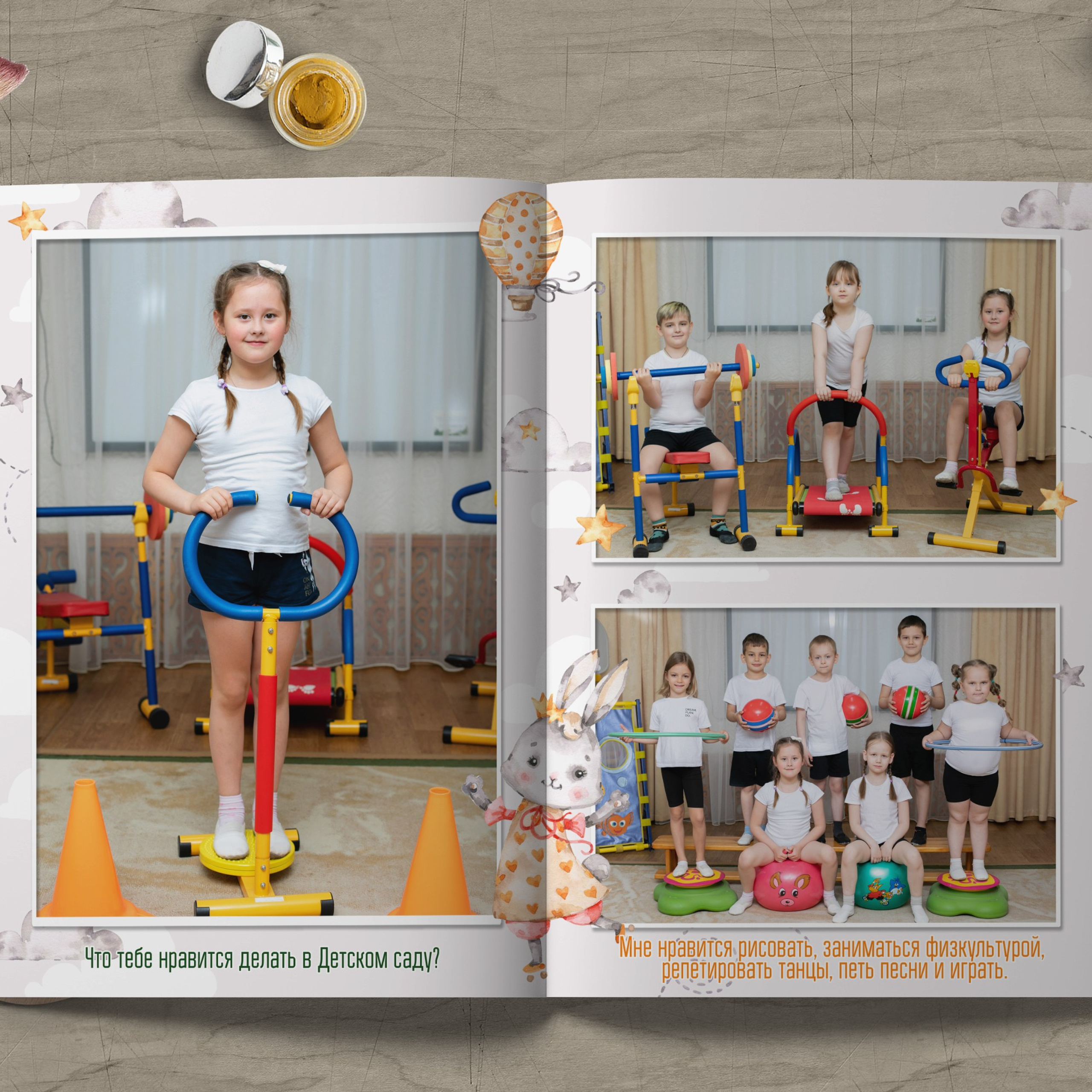 5 разворотов Детский сад. Выпускные фотокниги