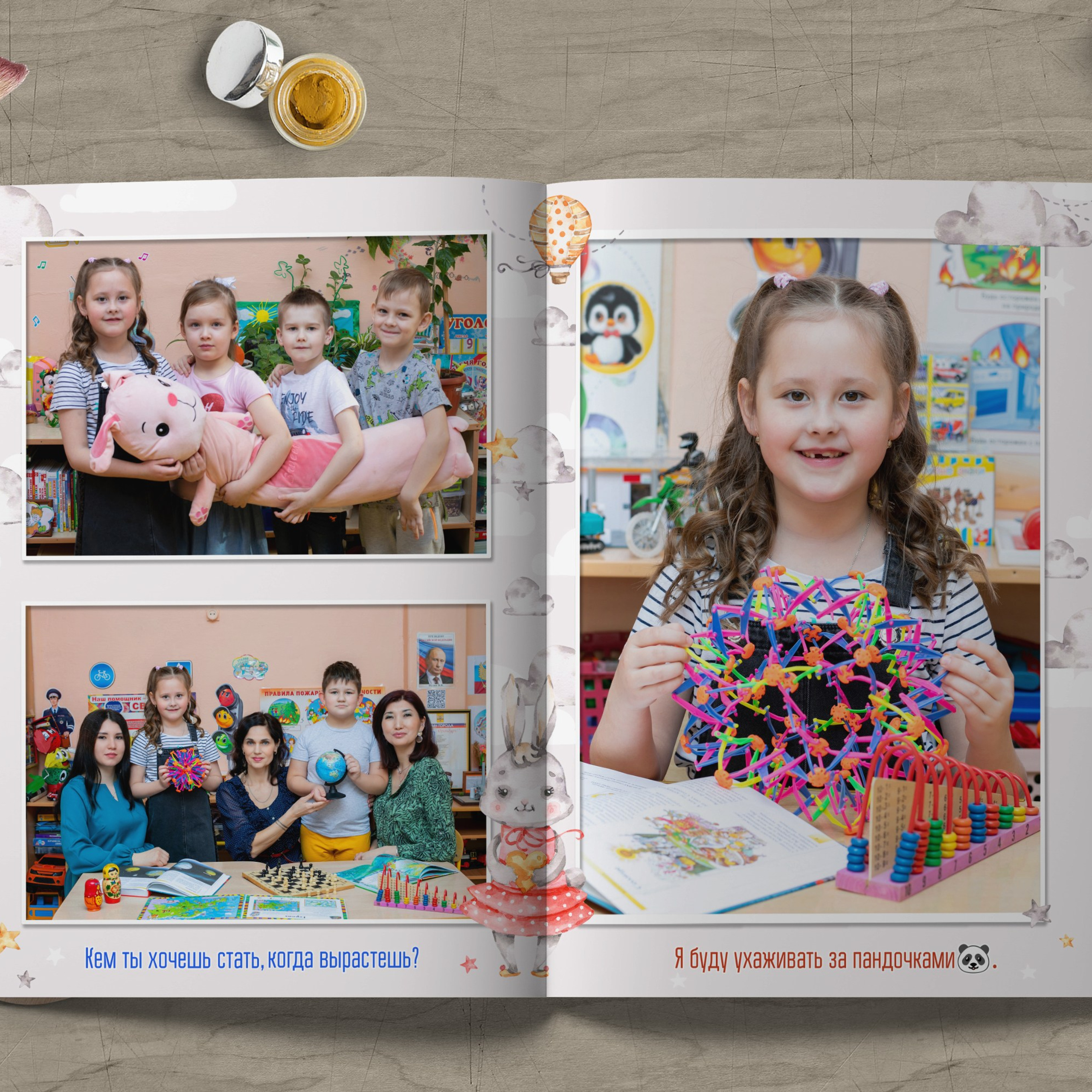 5 разворотов Детский сад. Выпускные фотокниги