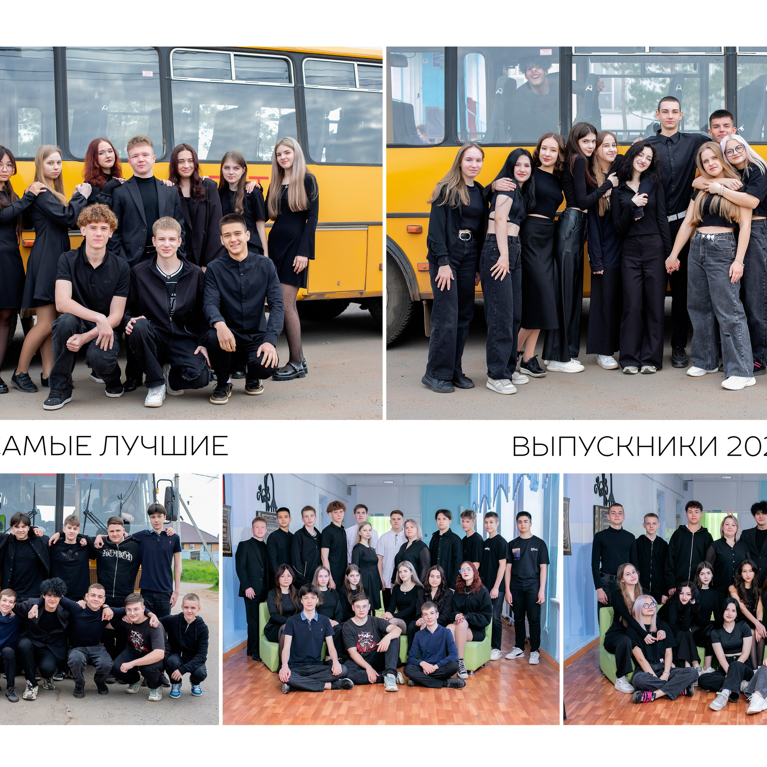 Альбом «Премиум» 20 разворотов. Выпускные фотокниги