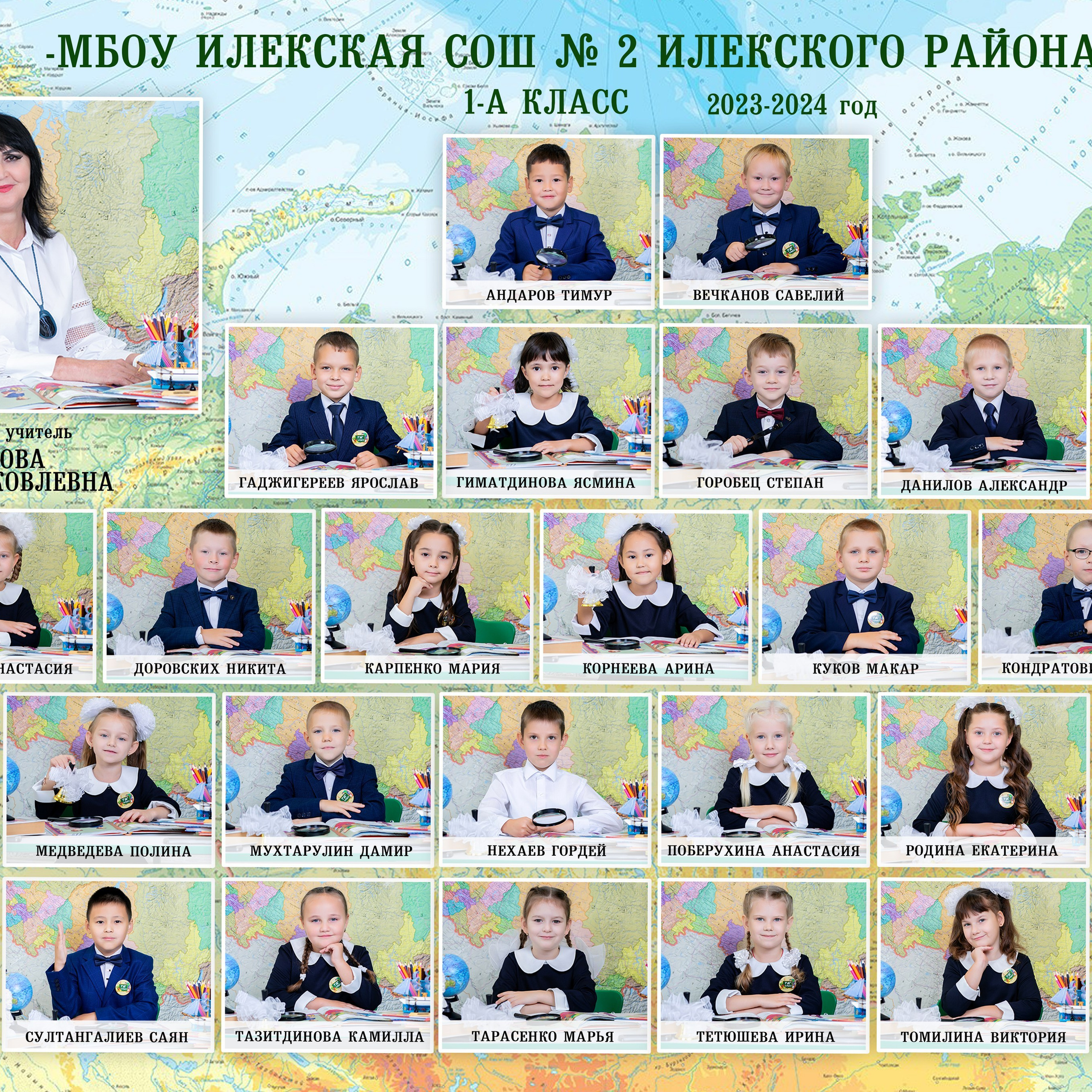 Общие фотографии