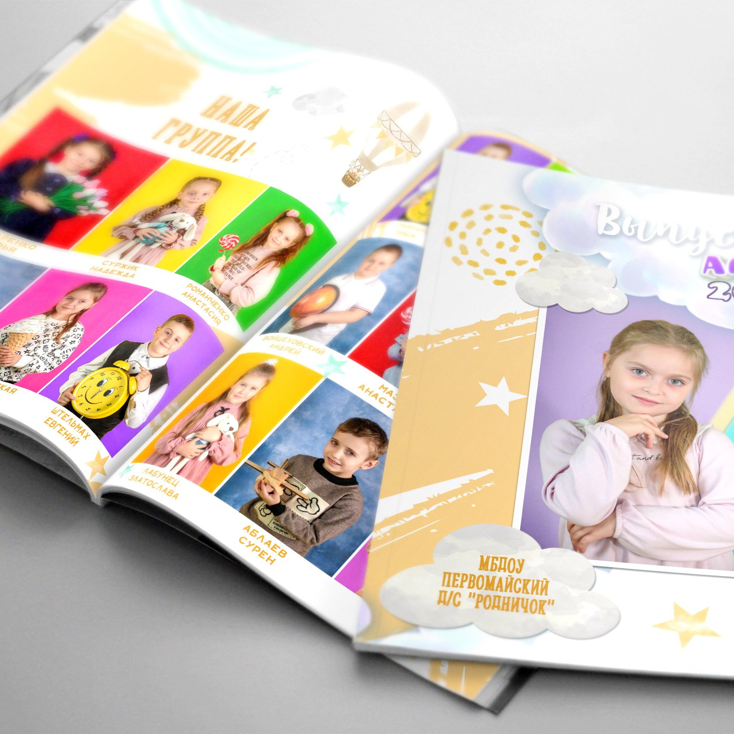 Журнальные (постраничные)