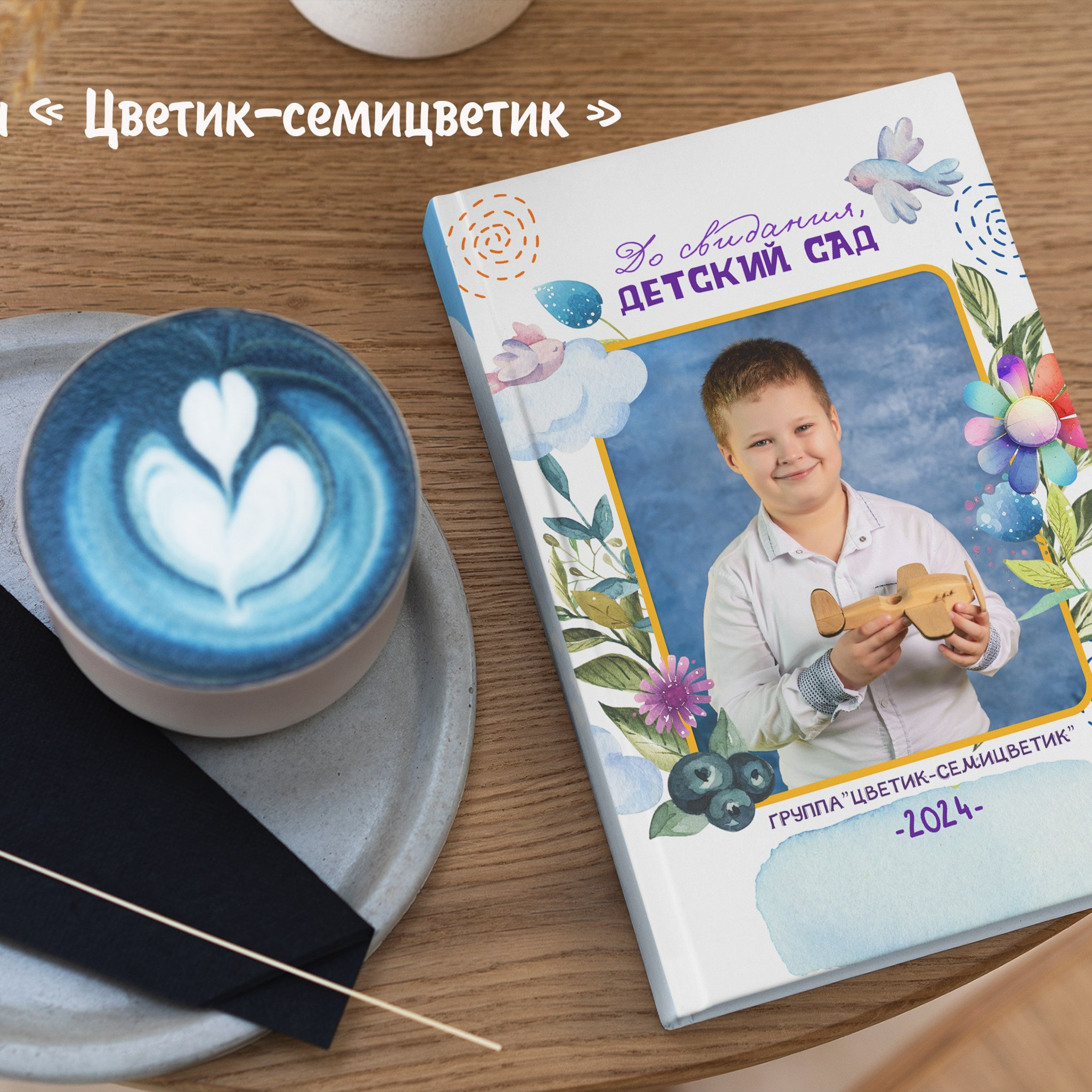 Шаблоны на выбор