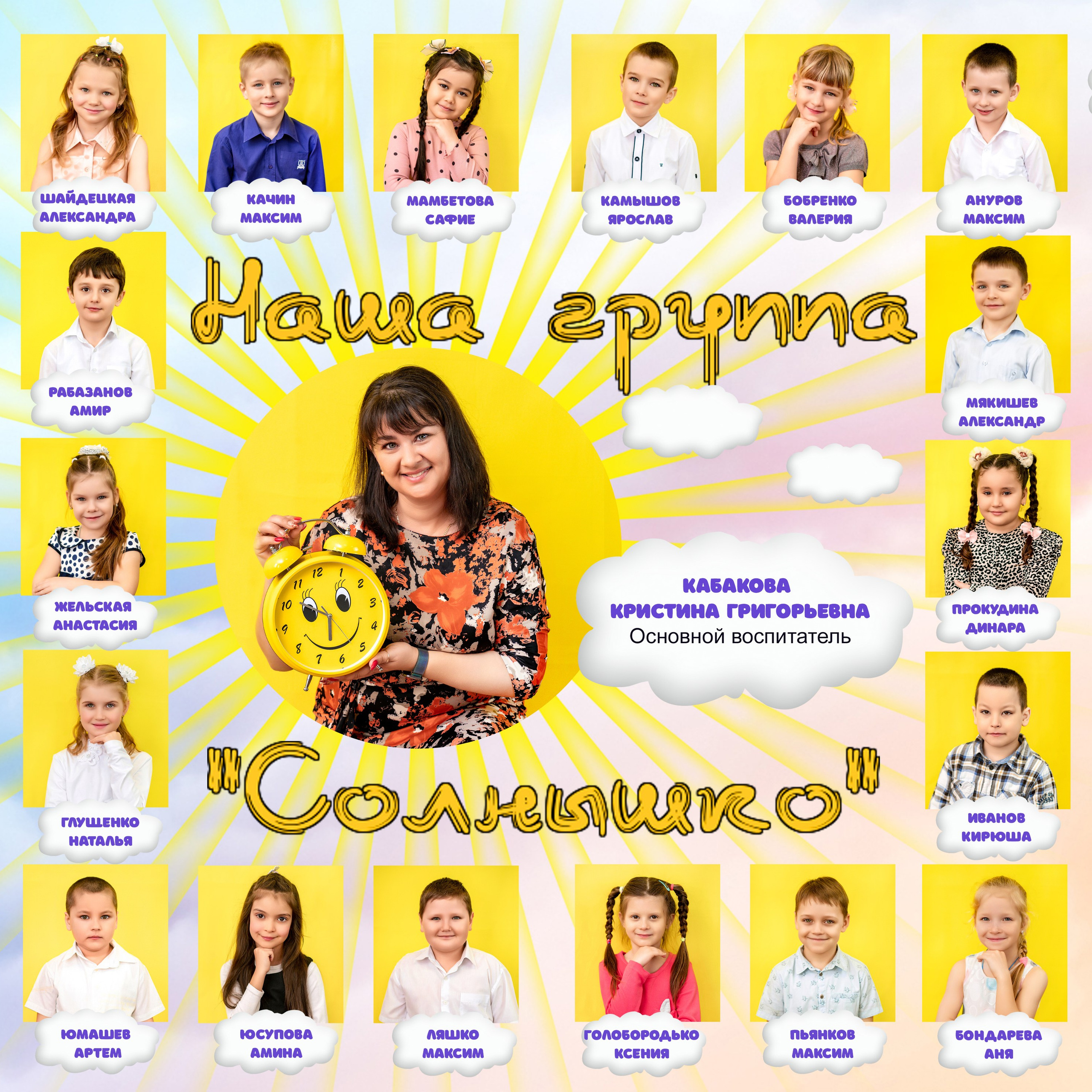 Отзывы. Выпускные альбомы в Крыму