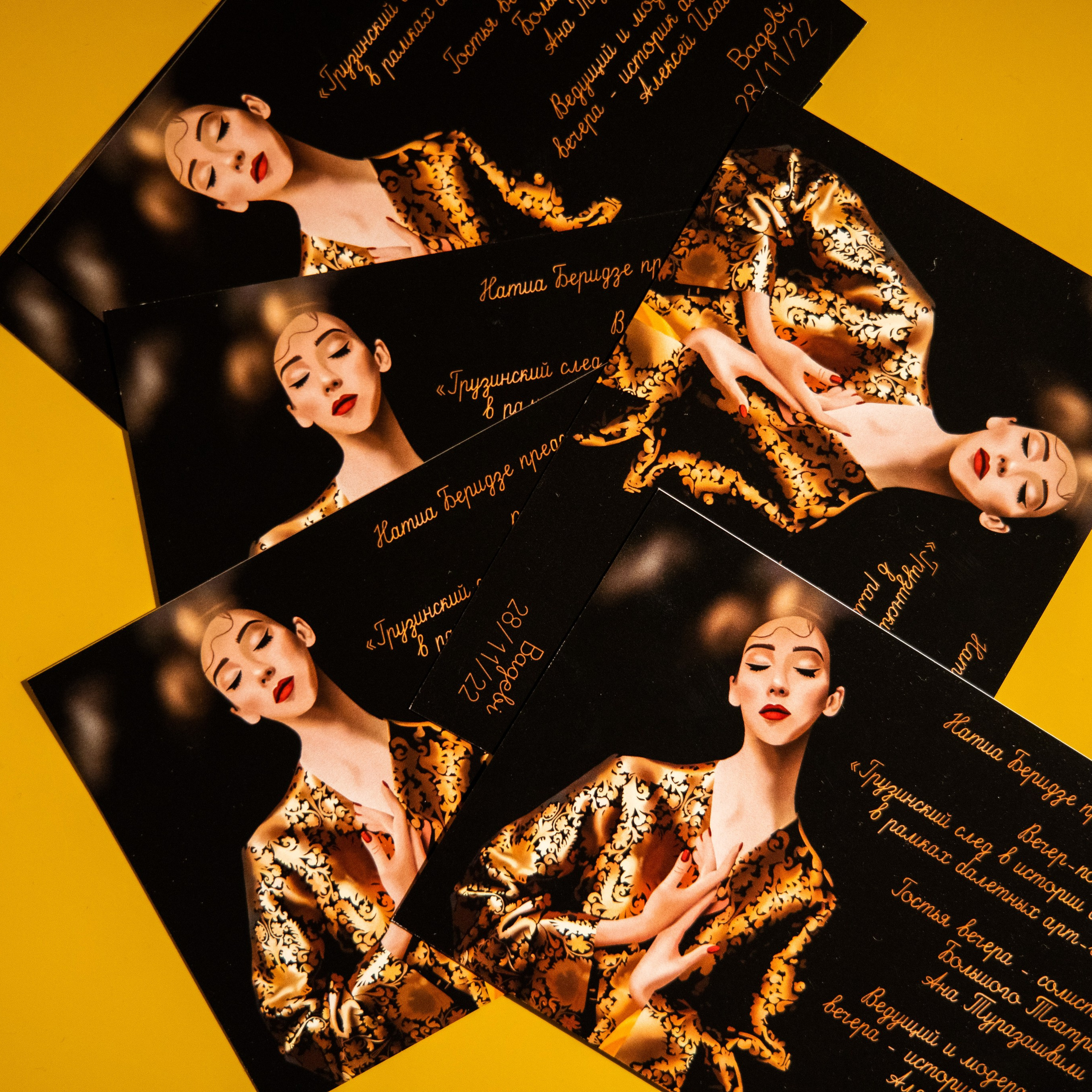 Арт-встреча. Грузинский след в истории балета.