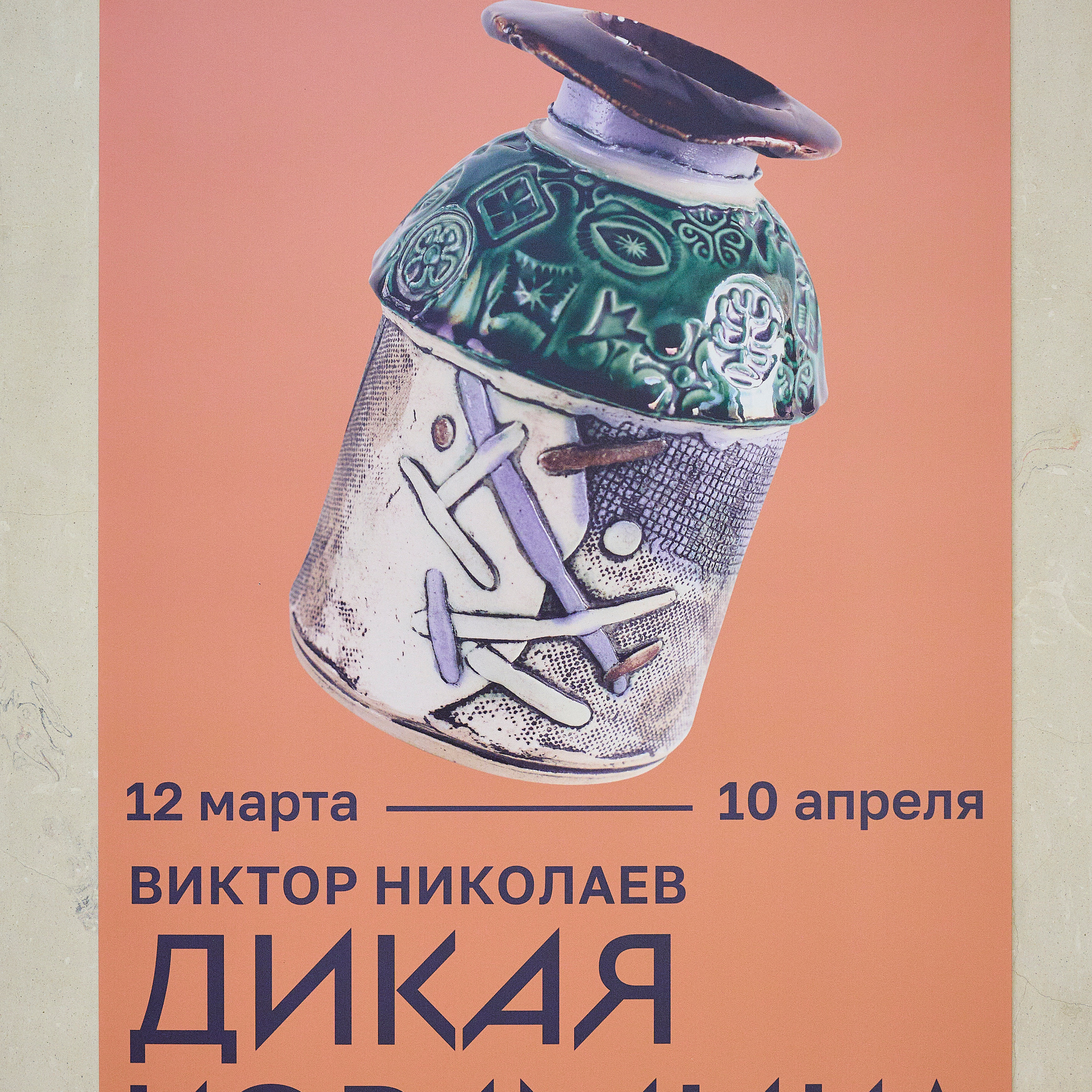 Отзывы о фотографе Сергее Давыдове — Свадьбы и Репортажи в Москве. Свадебный фотограф Москва — Сергей Давыдов | Документальный репортаж