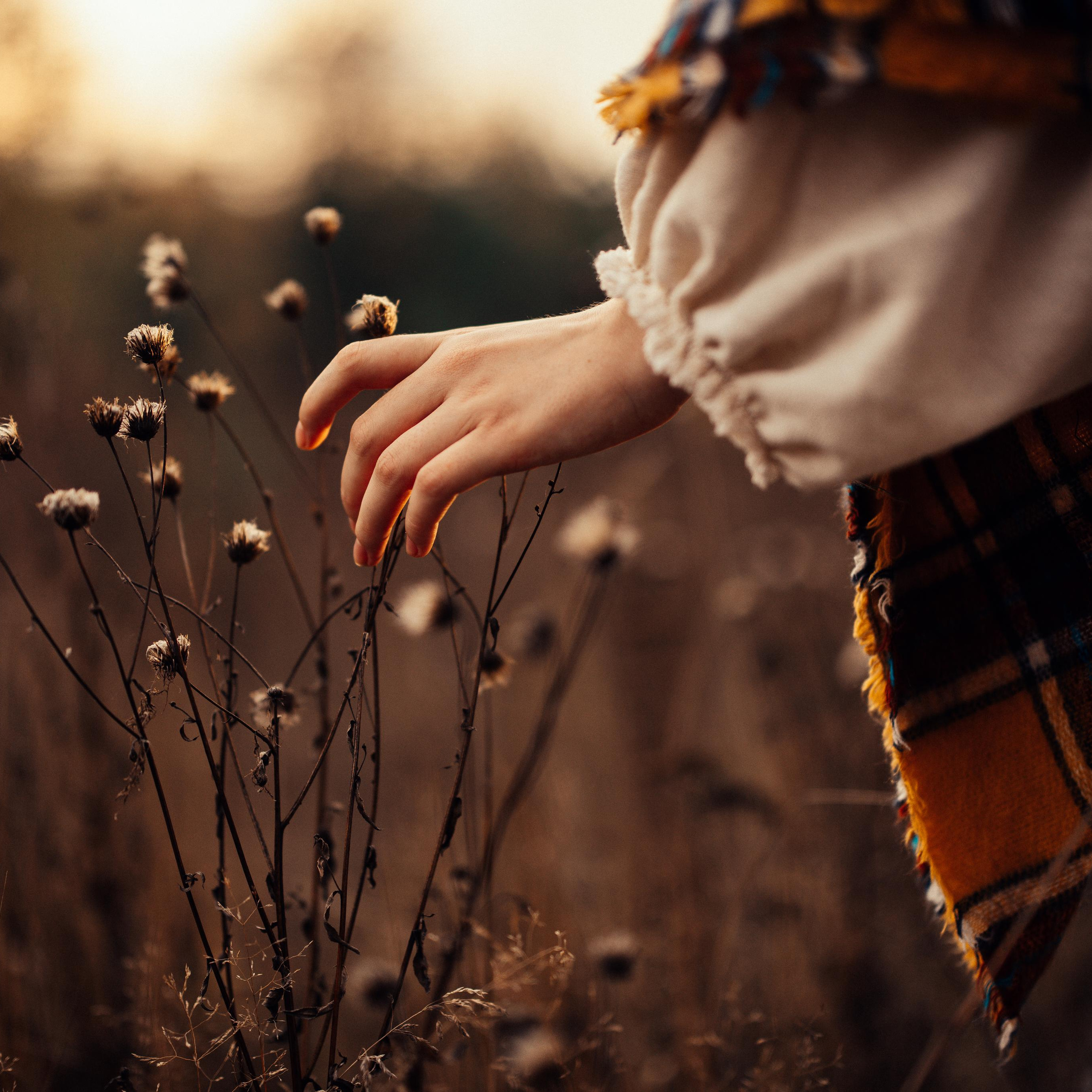 Осеннее равноденствие