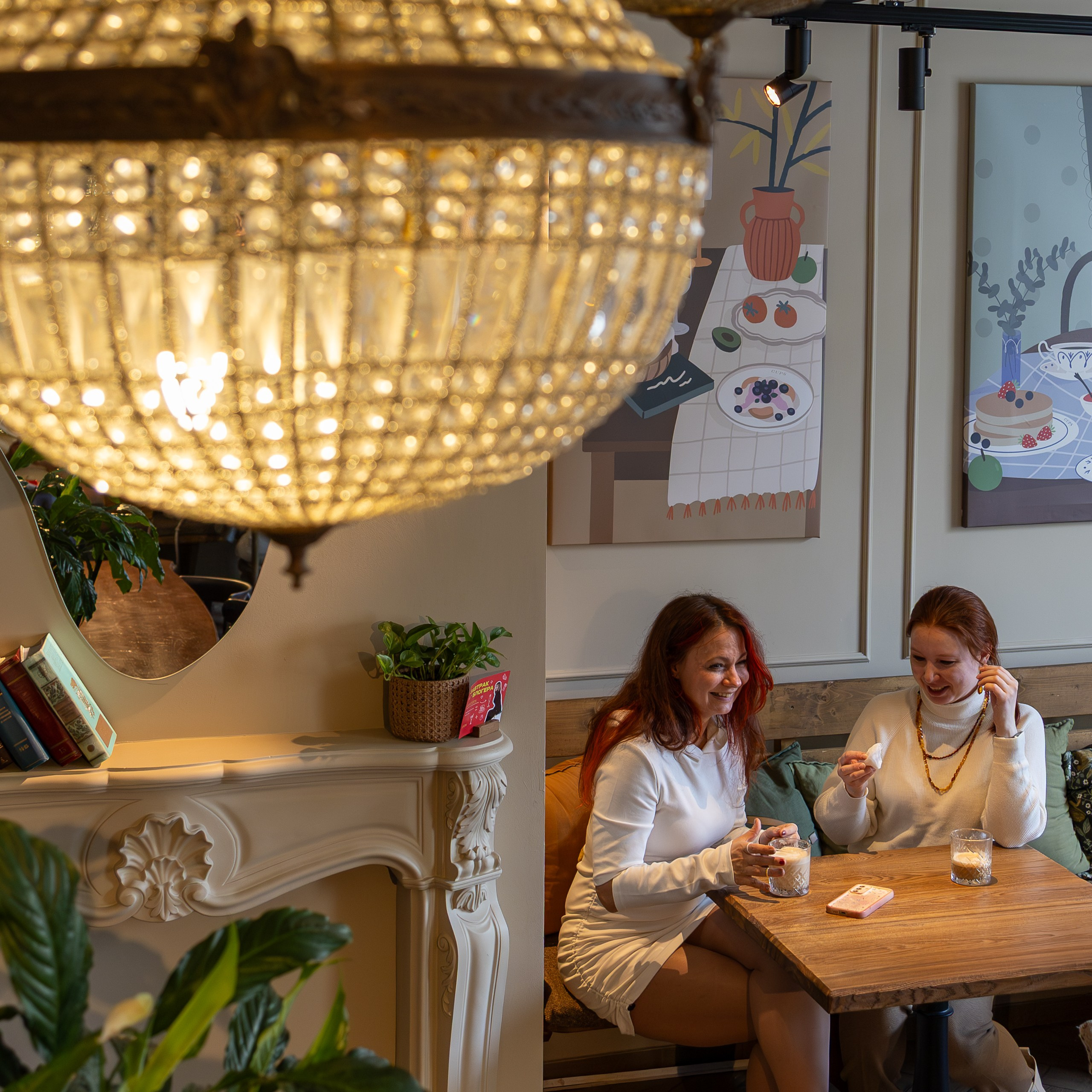 Встреча подружек. Март 2026