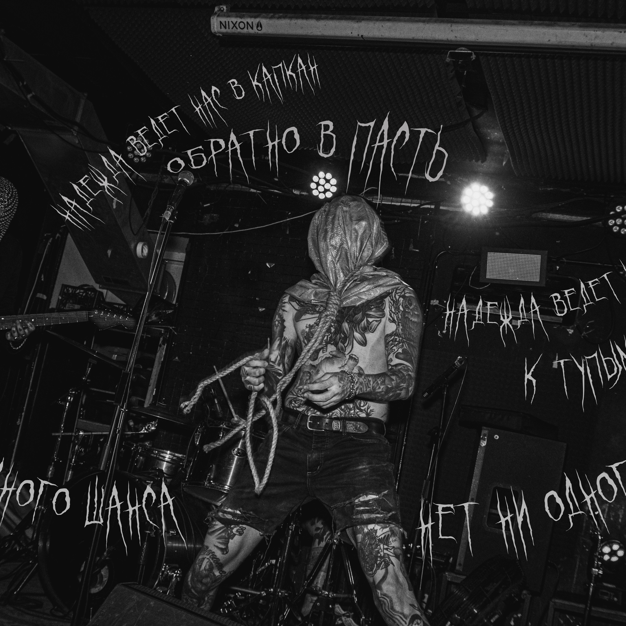 Vranac & Ochag & Convince 30.05.2025