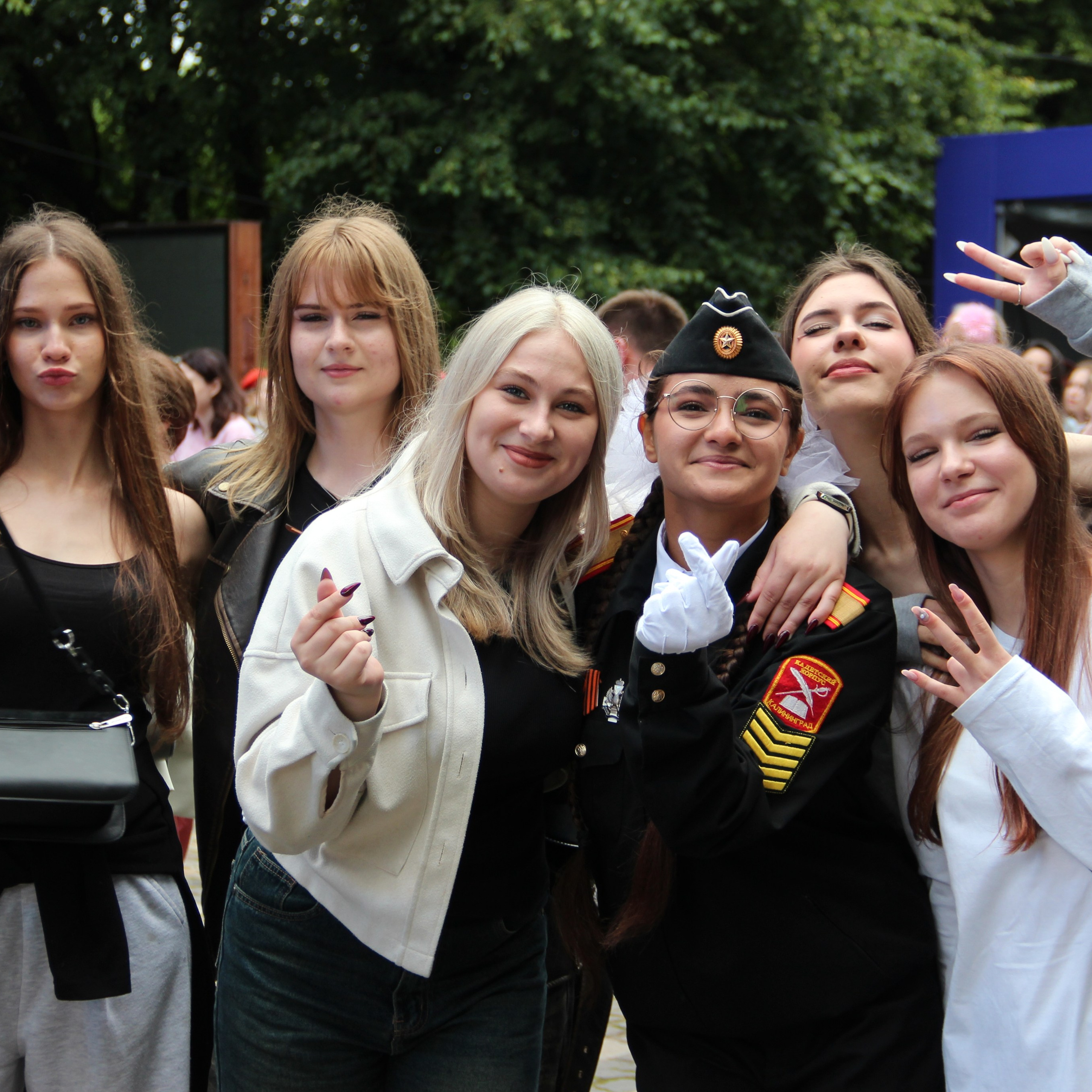 День молодёжи (2025)