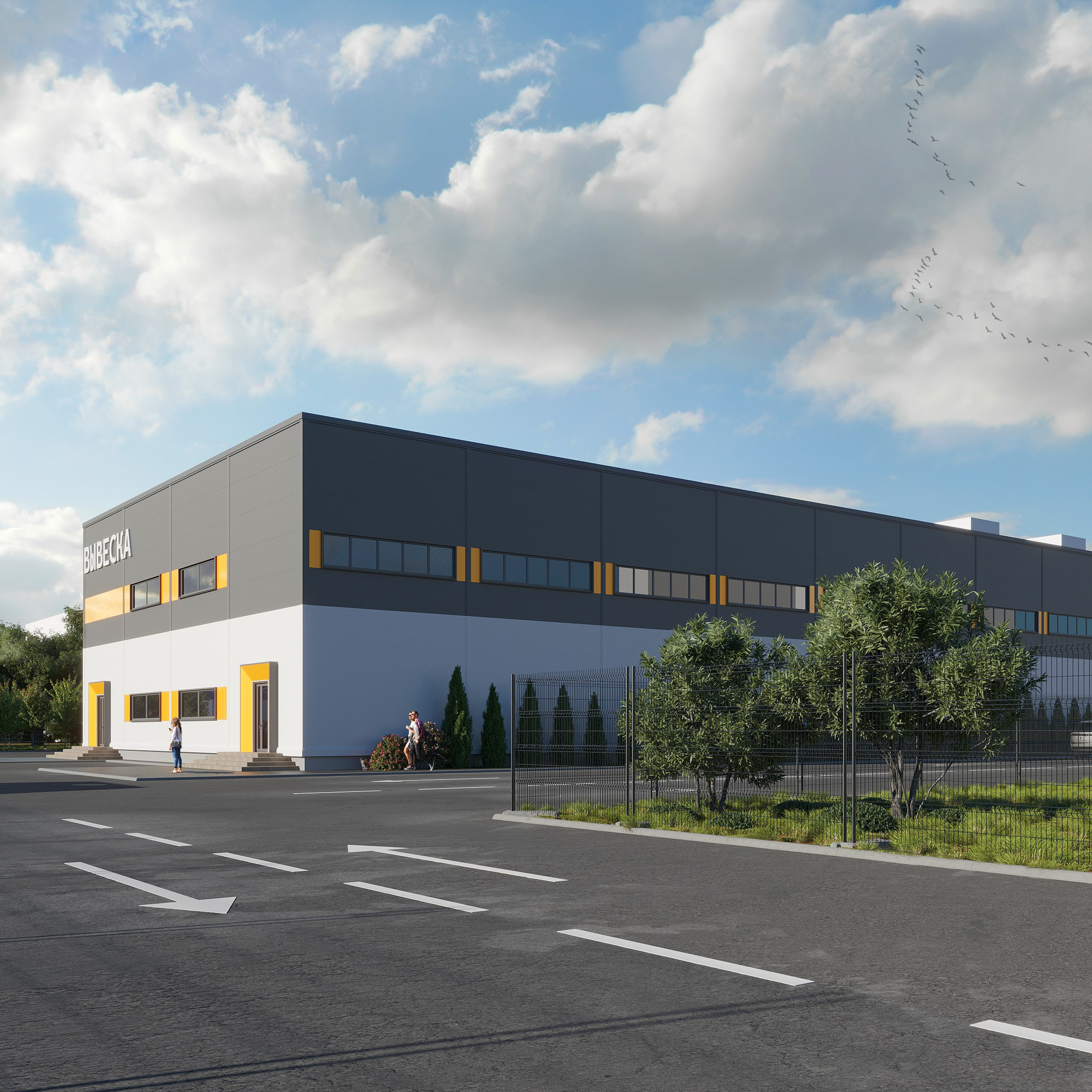 Промышленные склады