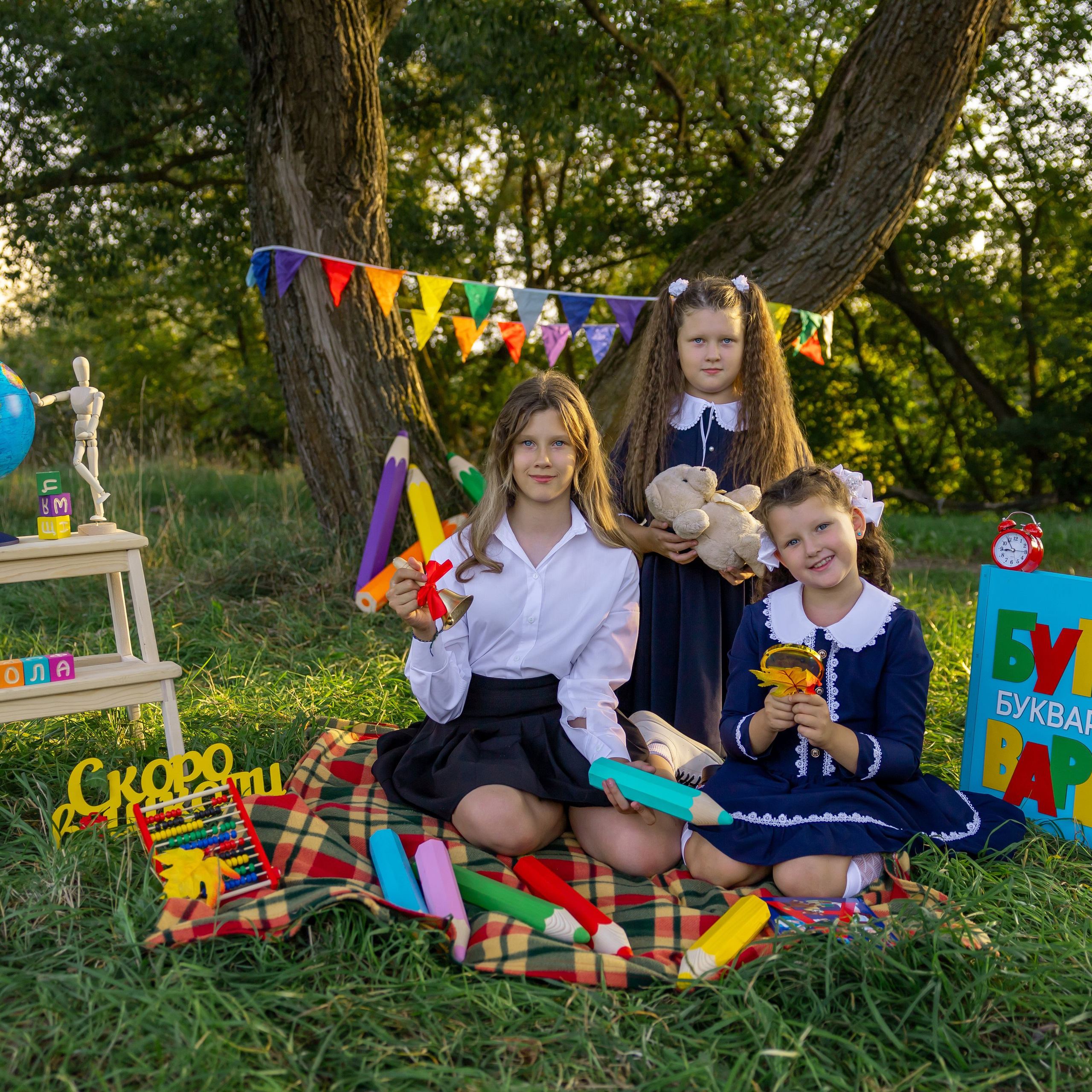 Три сестры (1, 3 и 6 классы)