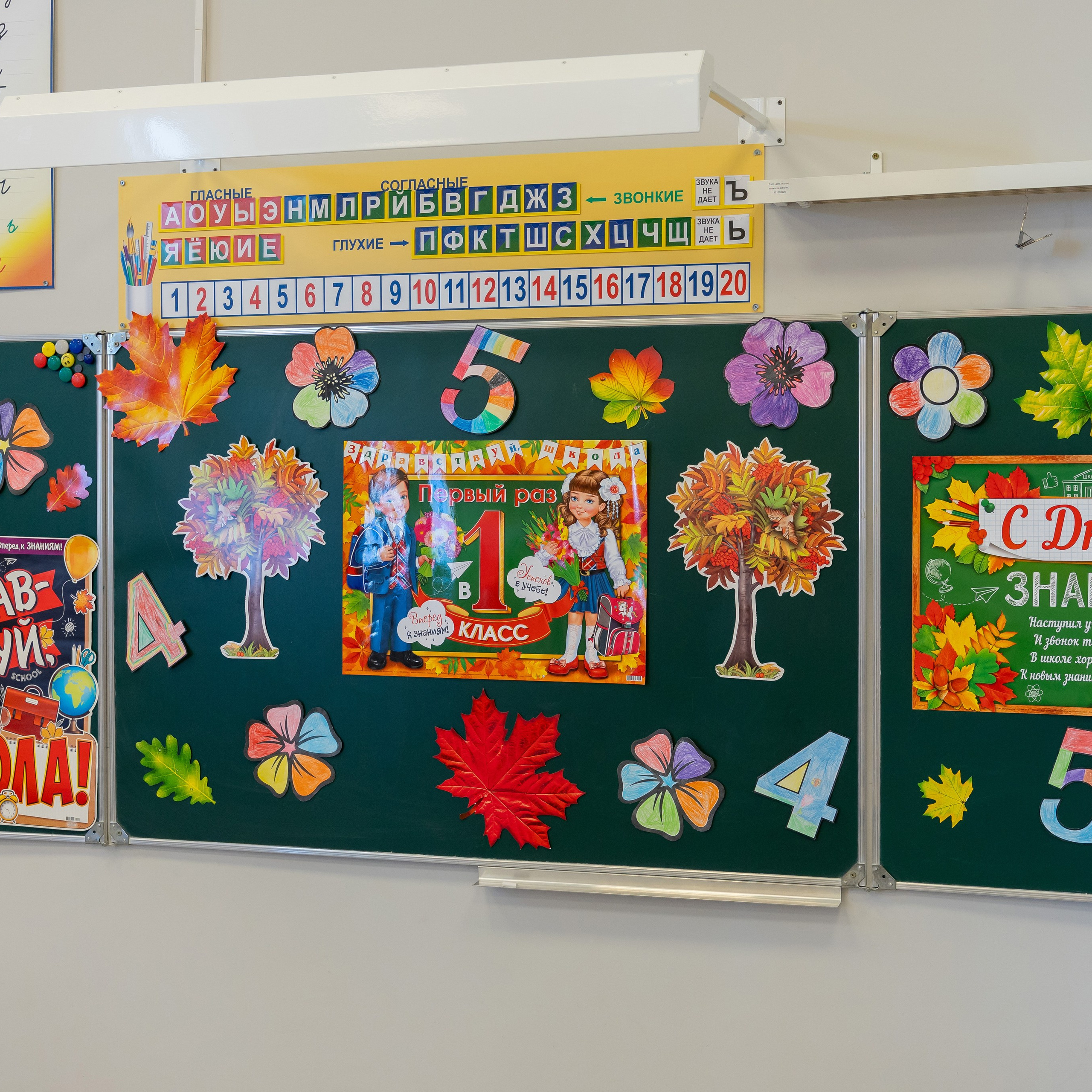 Первый раз в первый класс (репортажная съемка)