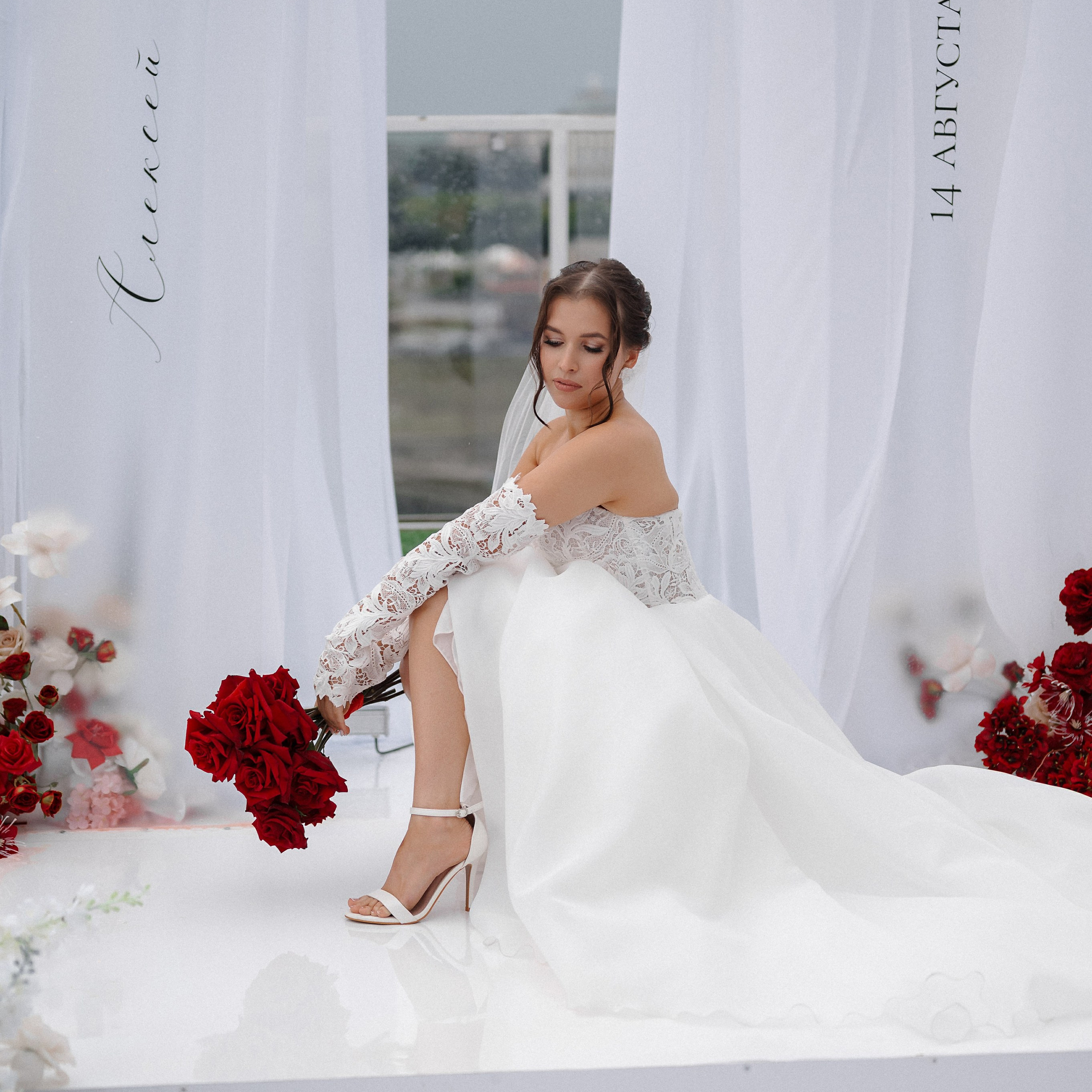 Сегодня и навсегда вместе