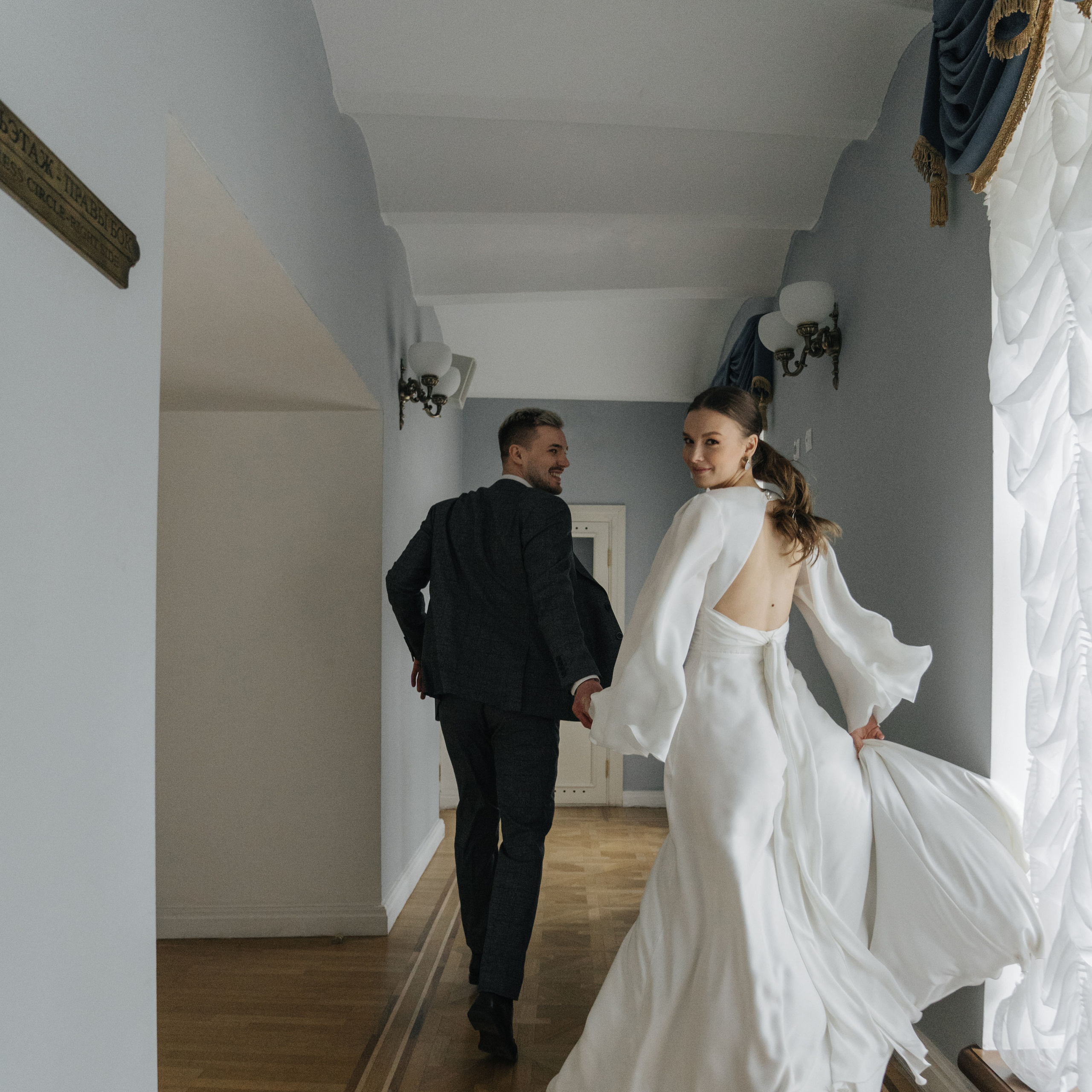 Максим & Юля