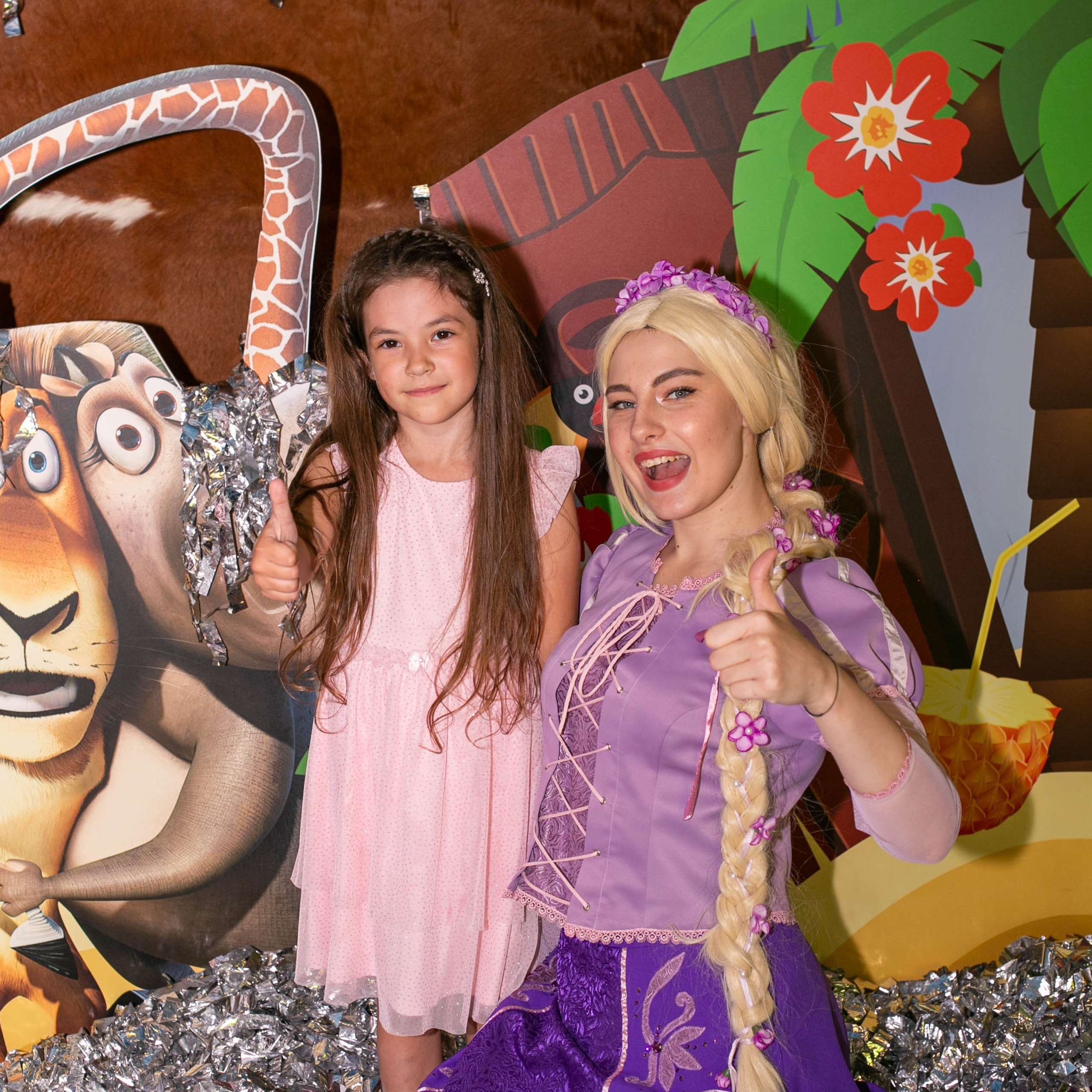 Детские Мероприятия