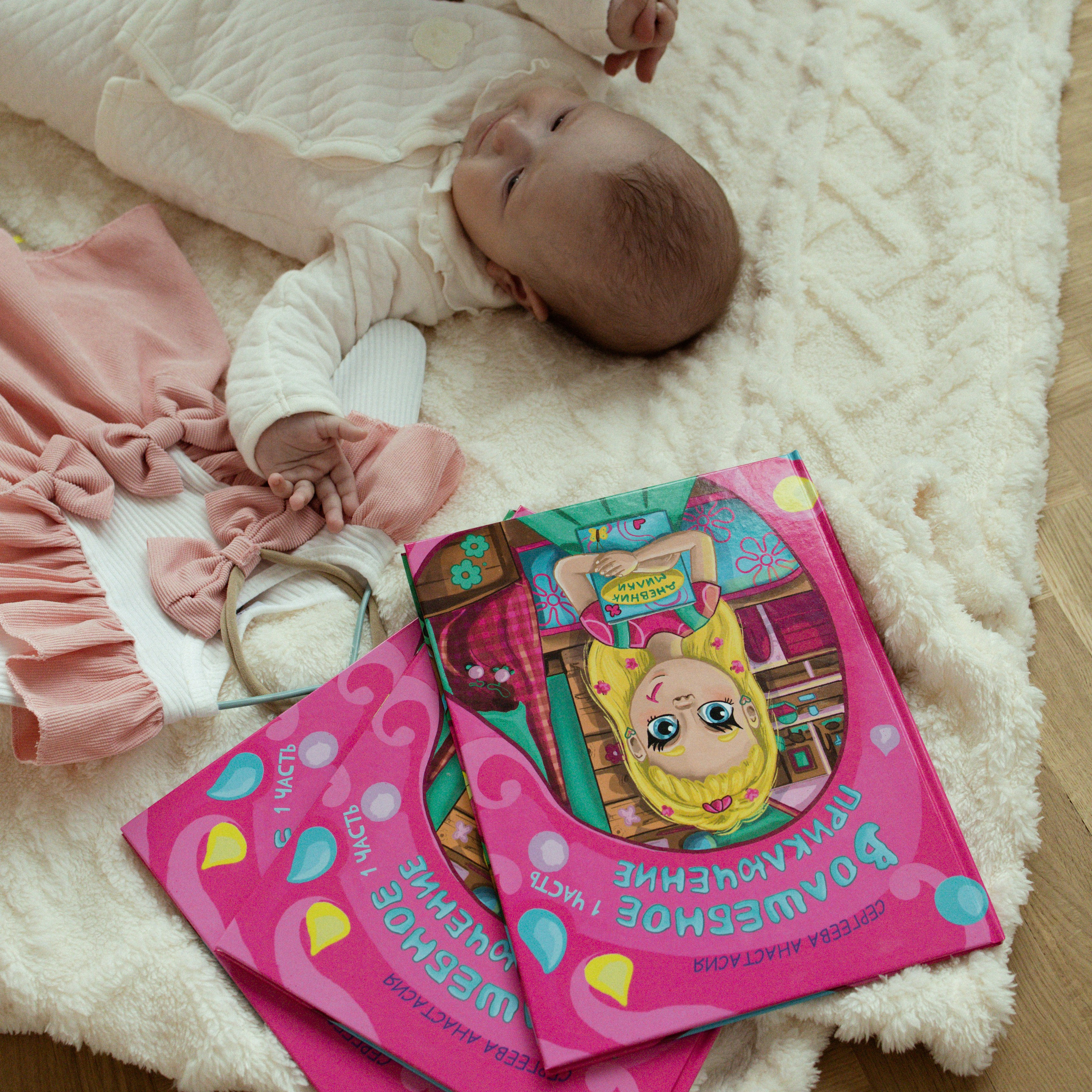 КНИГА&ФЛАФ. Ника, фотограф из Нижнего Новгорода