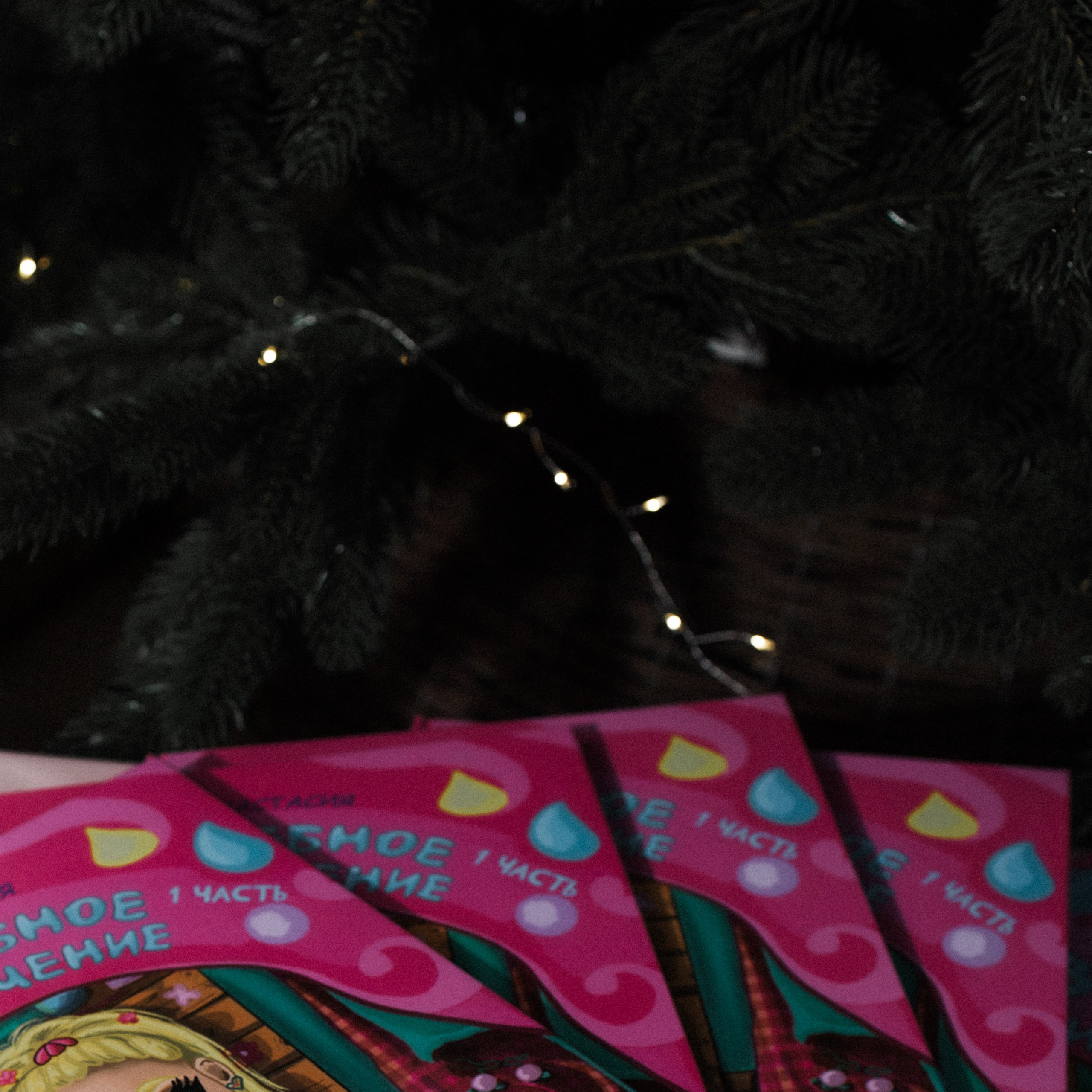 КНИГА&ФЛАФ. Ника, фотограф из Нижнего Новгорода