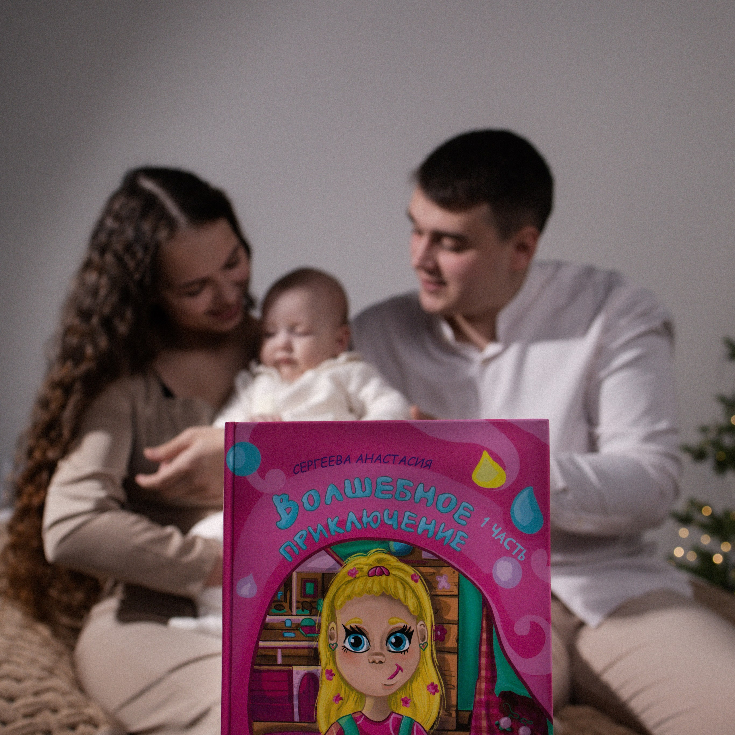 КНИГА&ФЛАФ. Ника, фотограф из Нижнего Новгорода