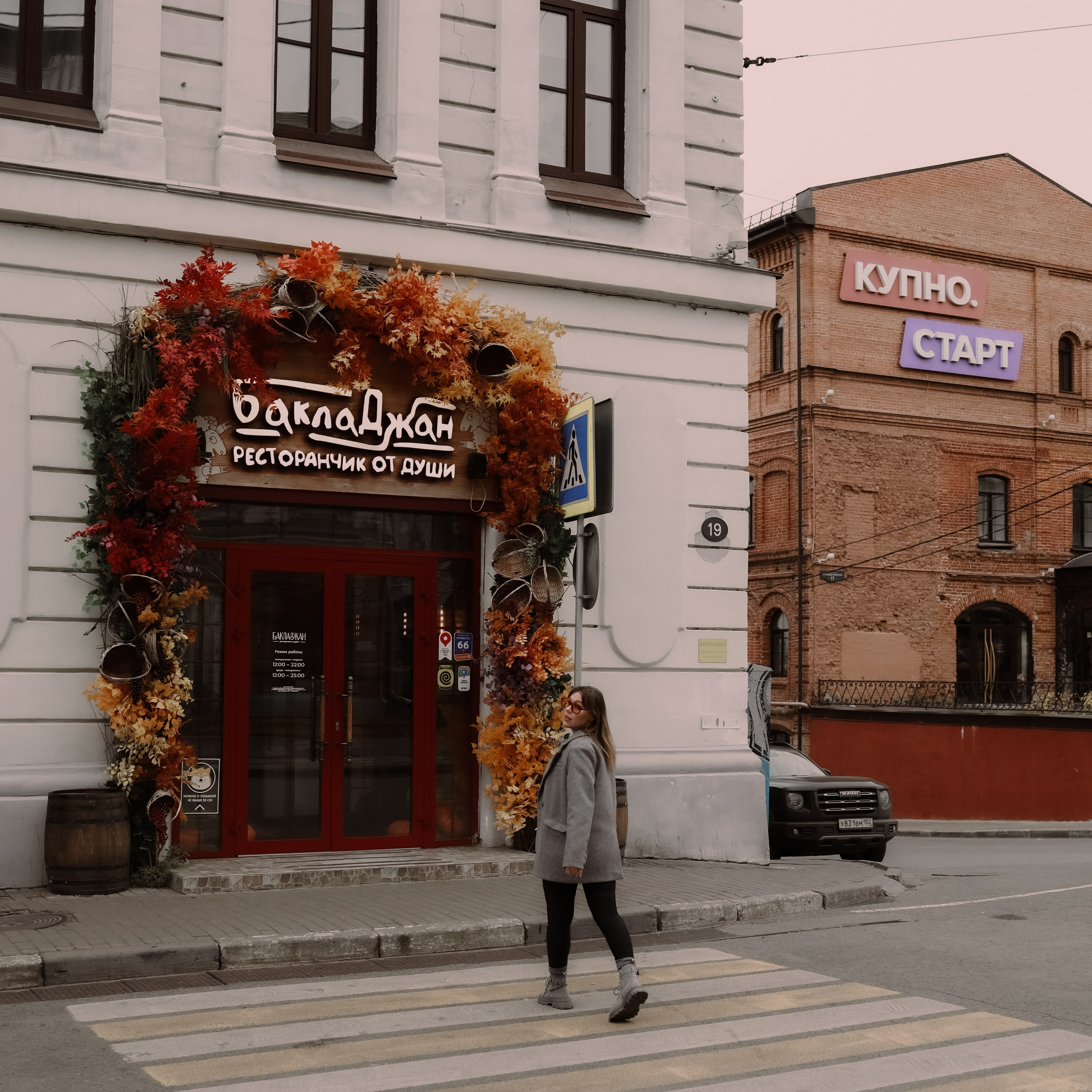 MARI. Ника, фотограф из Нижнего Новгорода