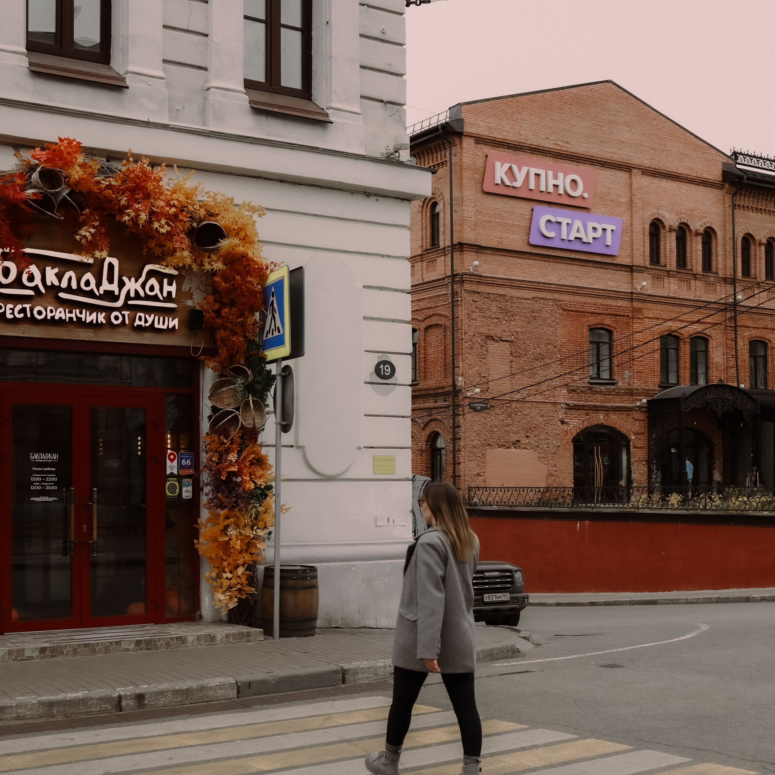 MARI. Ника, фотограф из Нижнего Новгорода