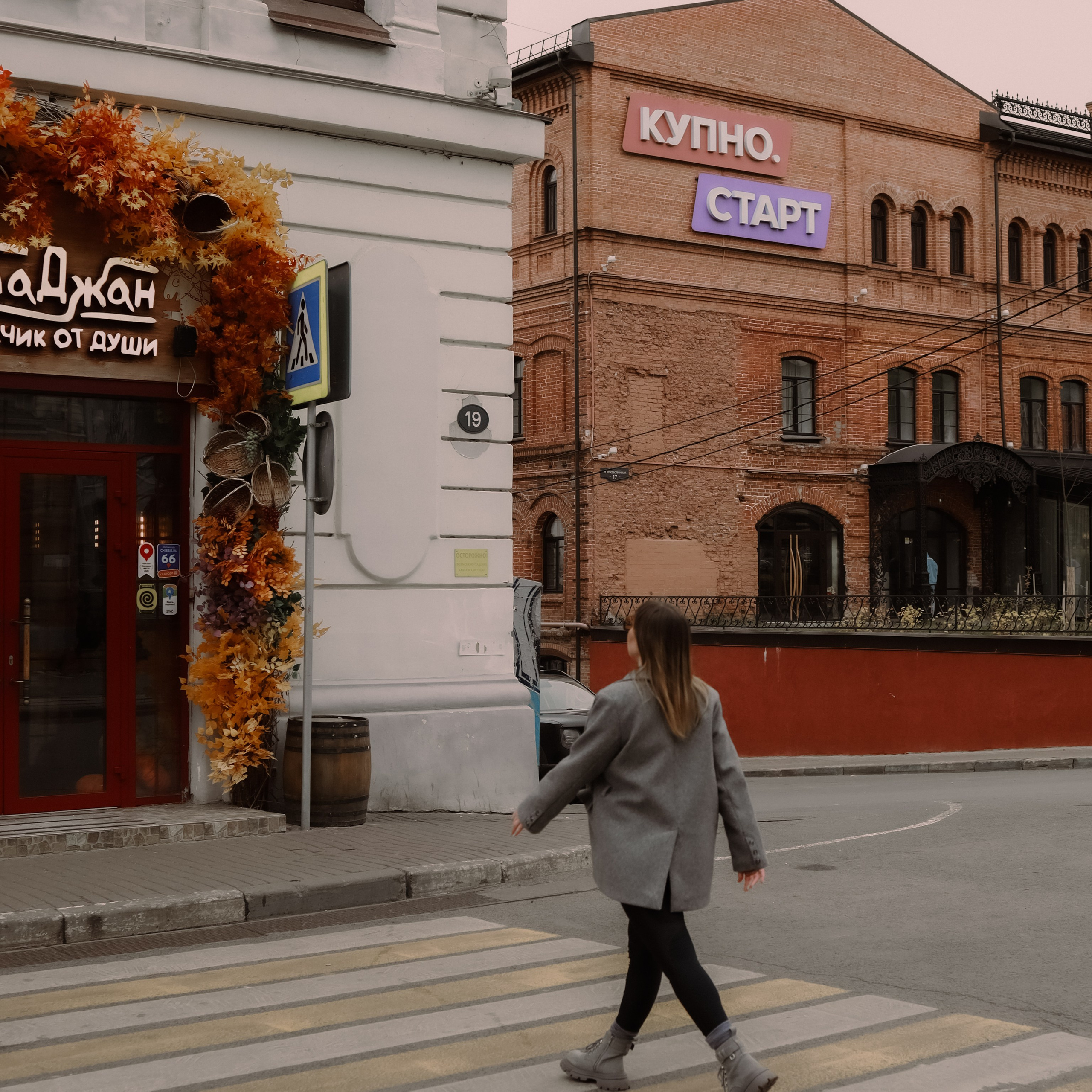 MARI. Ника, фотограф из Нижнего Новгорода