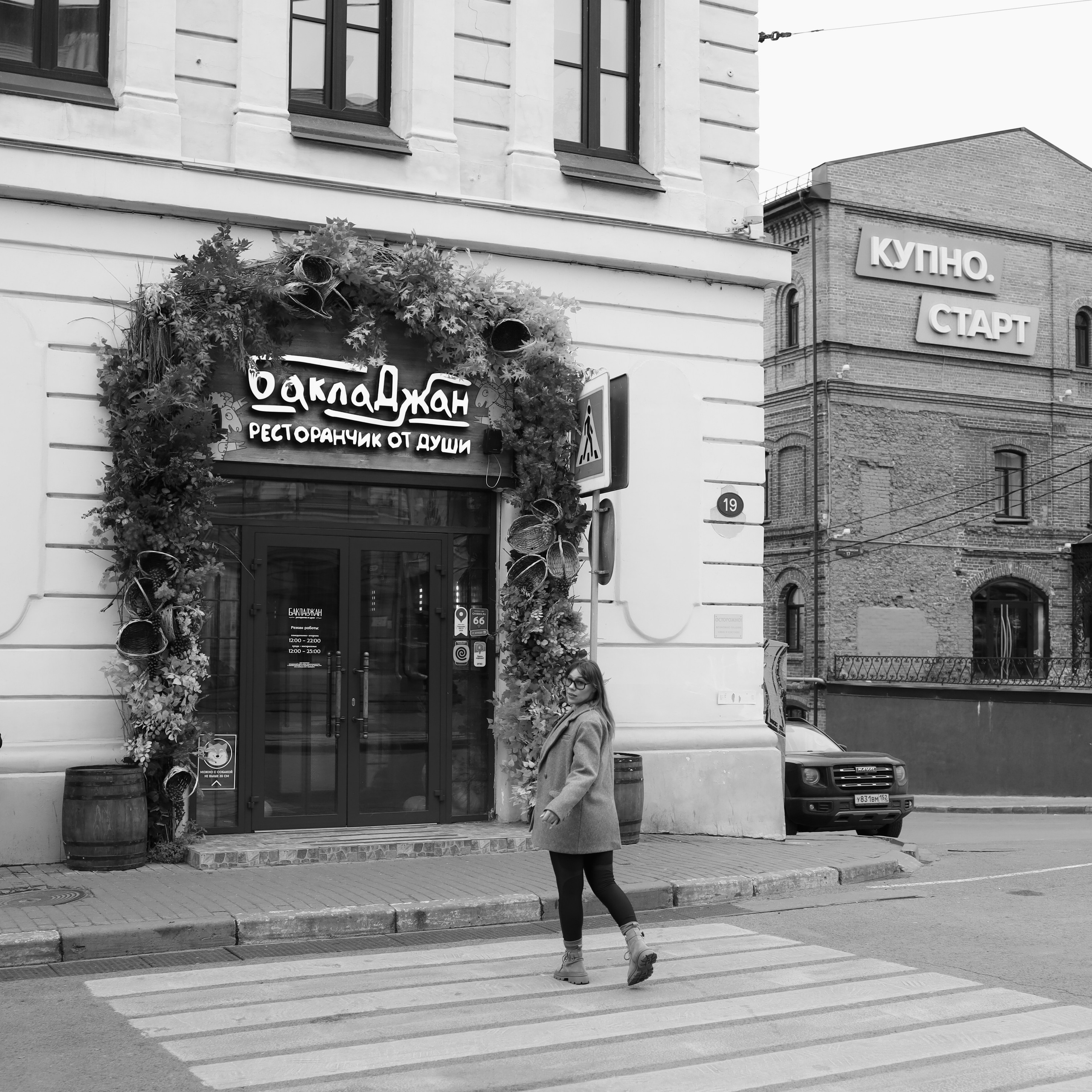 Marina. Ника, фотограф из Нижнего Новгорода