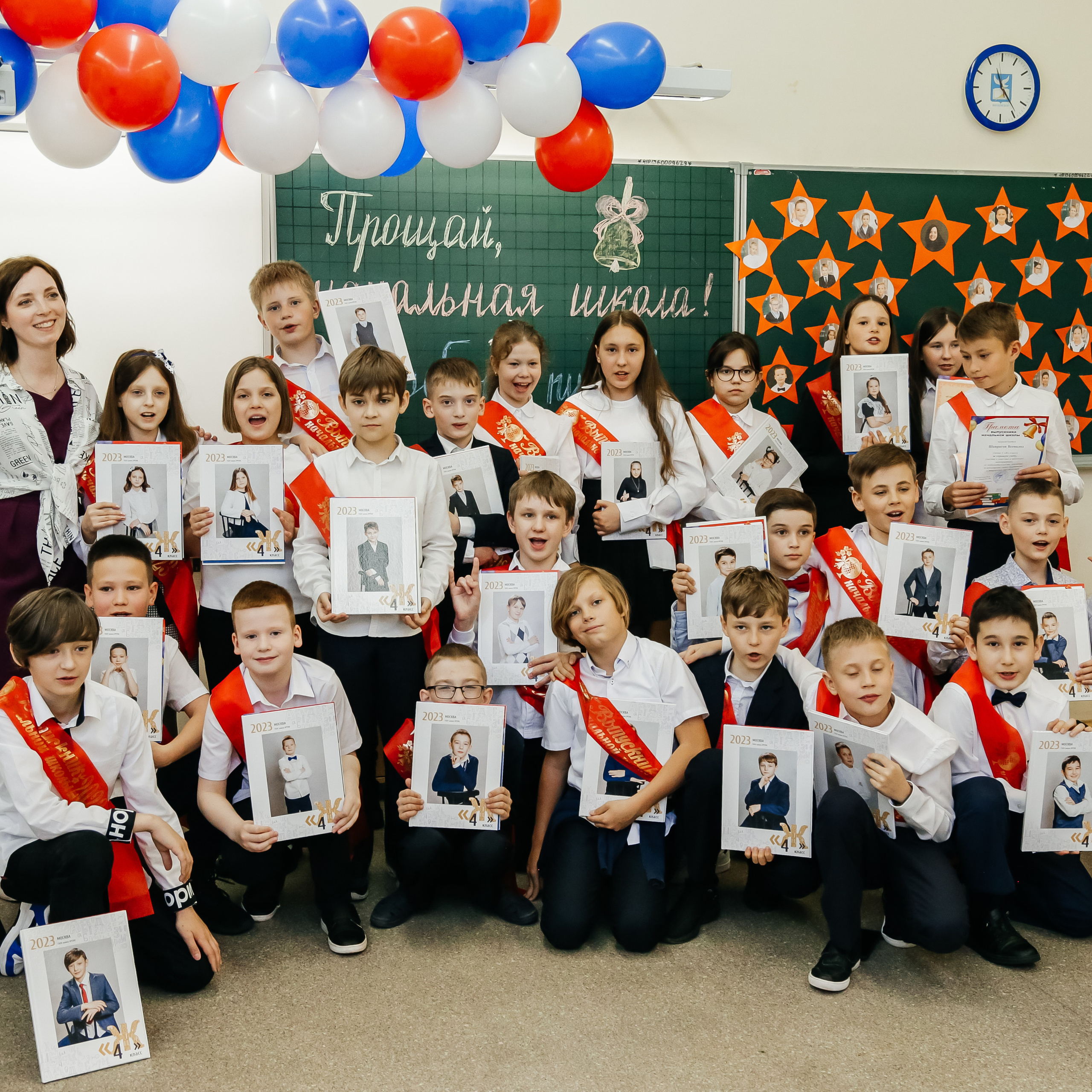 Отзывы. Главная