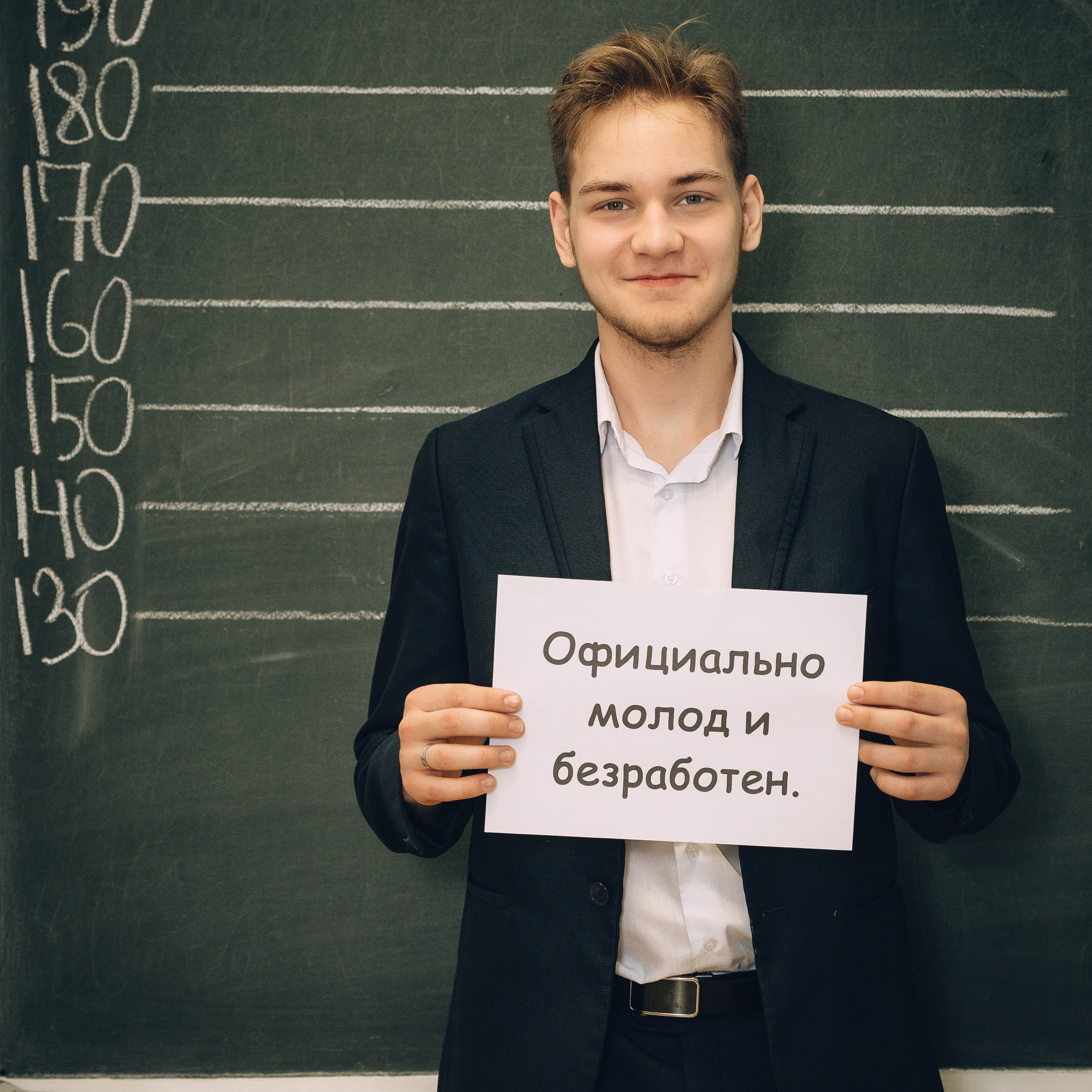 Школьные съемки