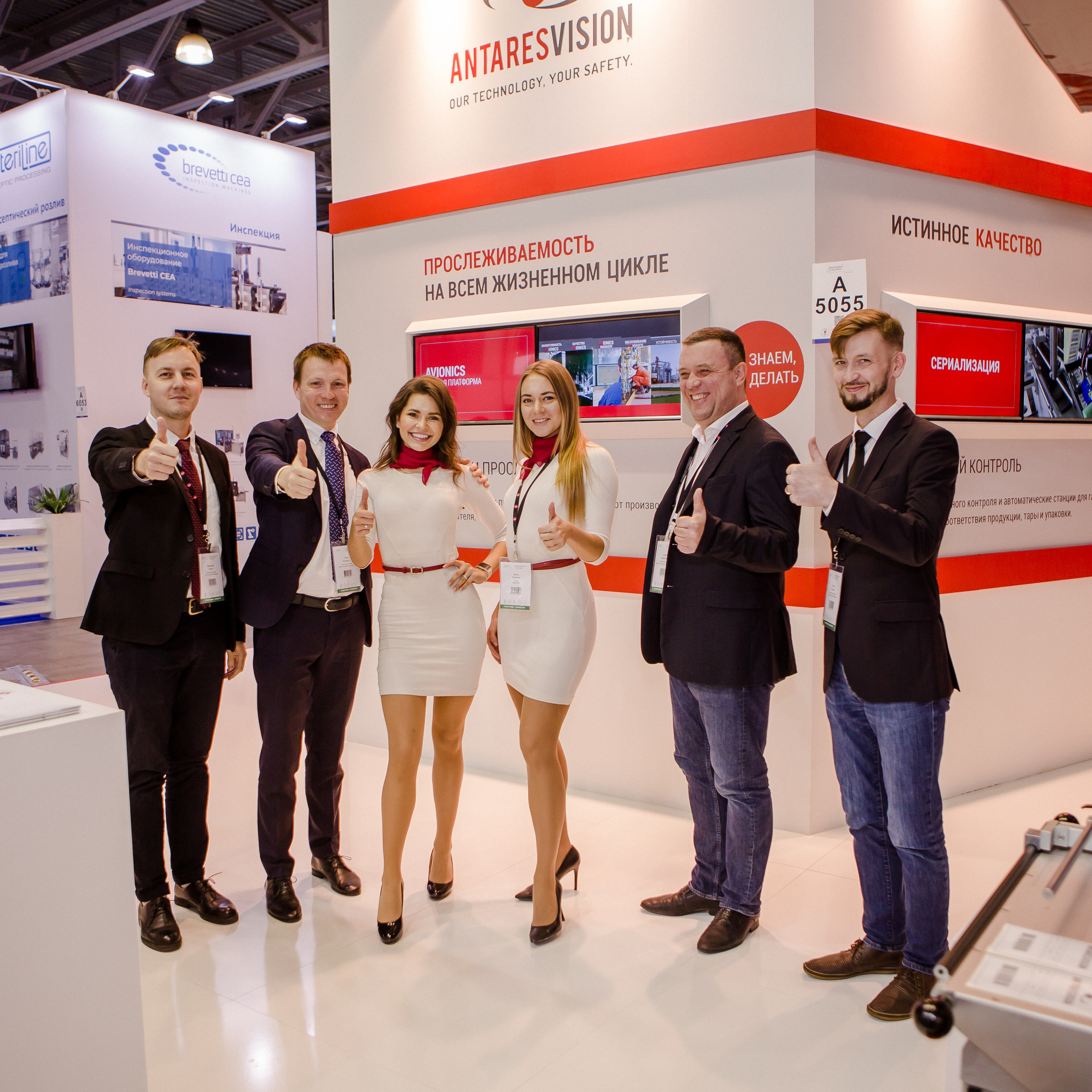 Antares Vision, 2020