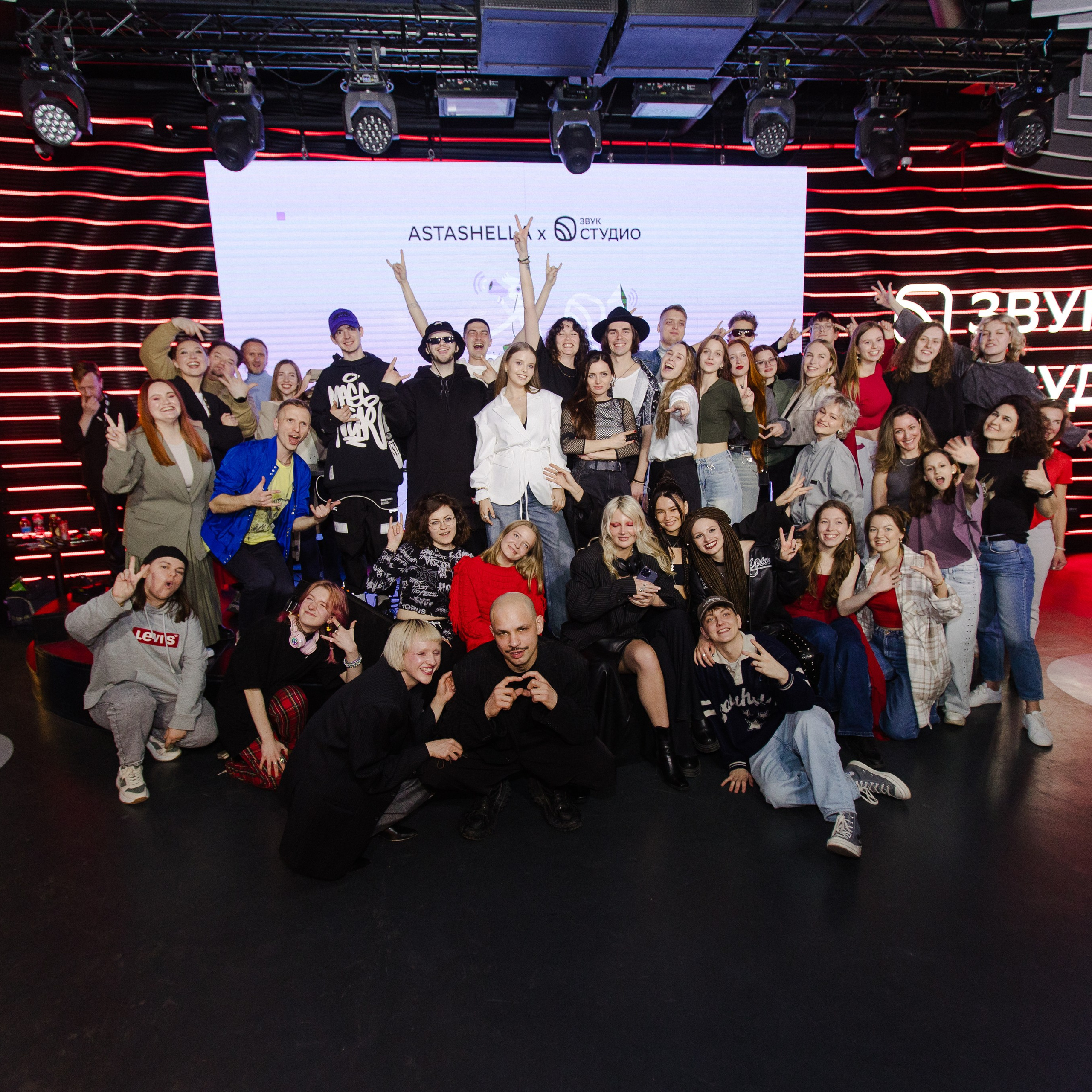 Astashella & Звук Студио