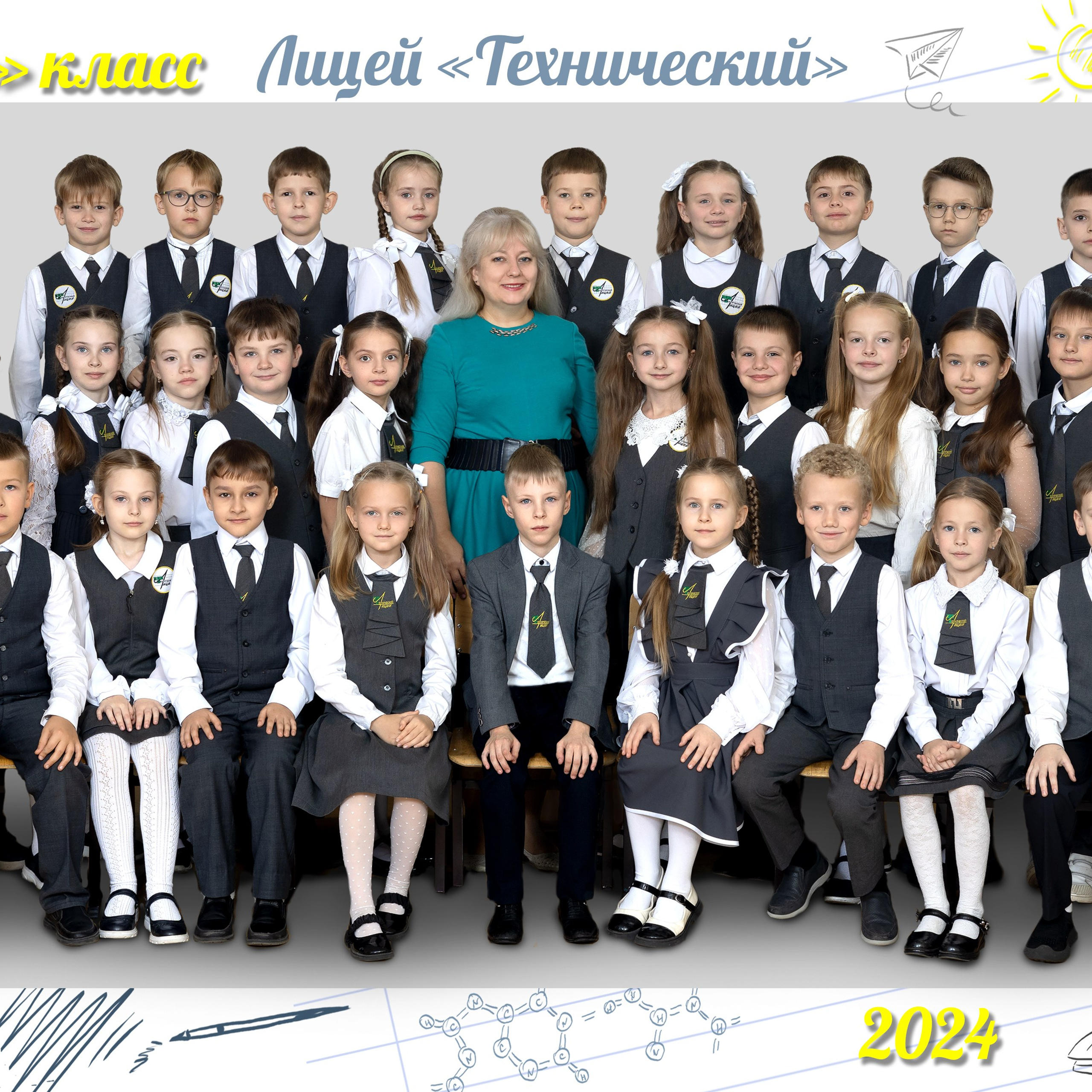 Общее фото. Выпускные альбомы в г. Самара, Самарская область