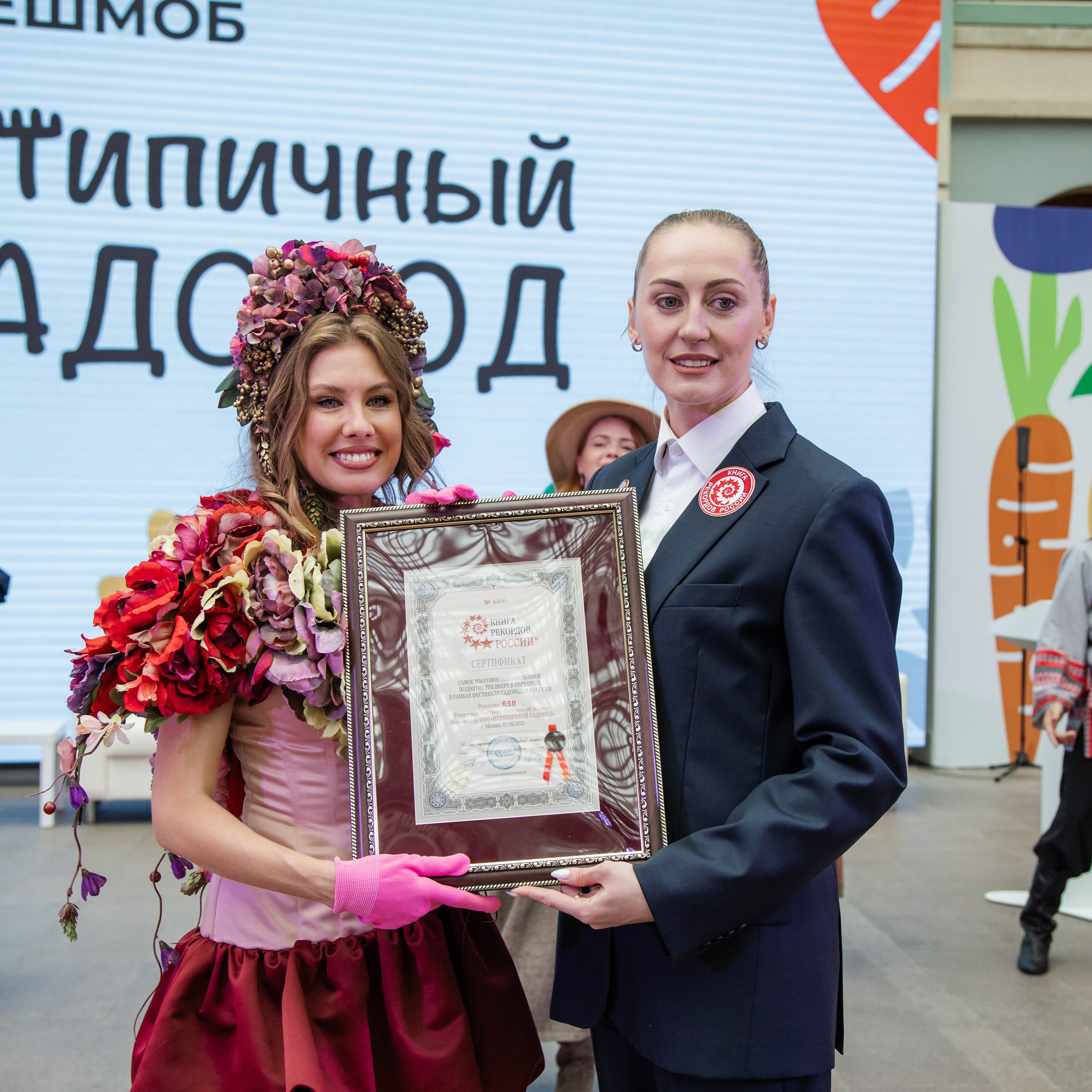 Нетипичный садовод 2025