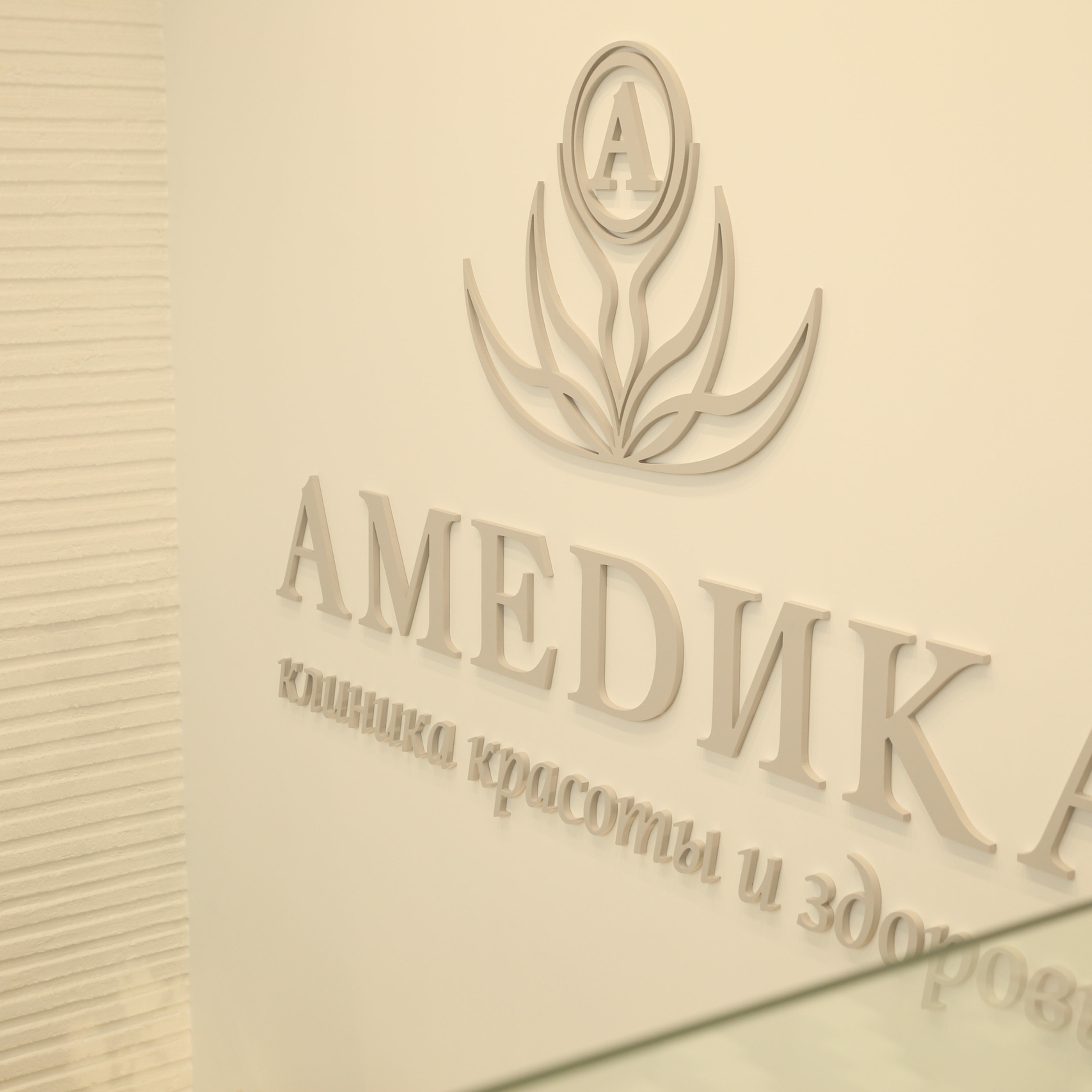 Отзывы. Интерьерный фотограф в Москве Кристина Медведева