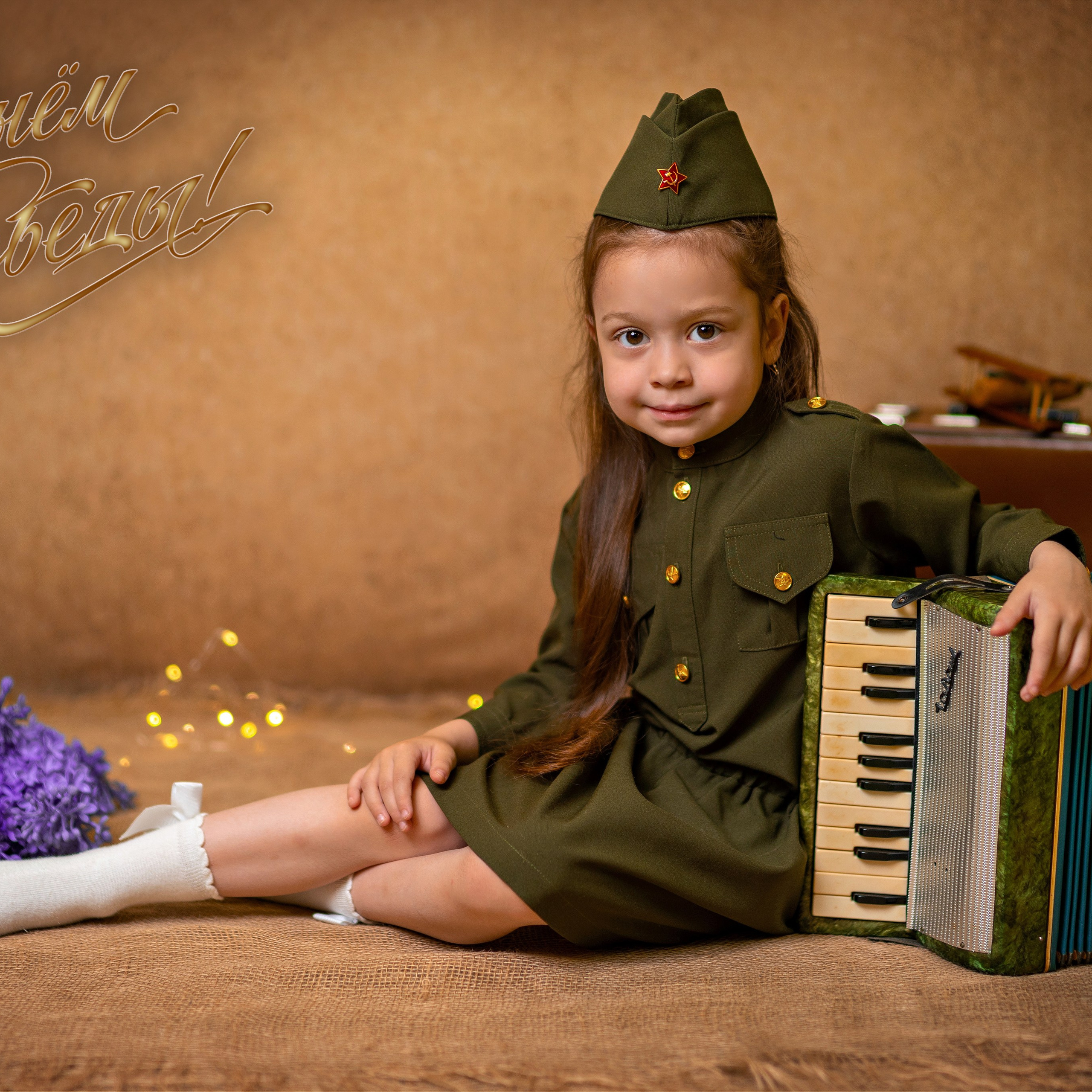 Фотосессия ко дню победы. Детский и семейный фотограф в Краснодаре Анастасия Blumberry