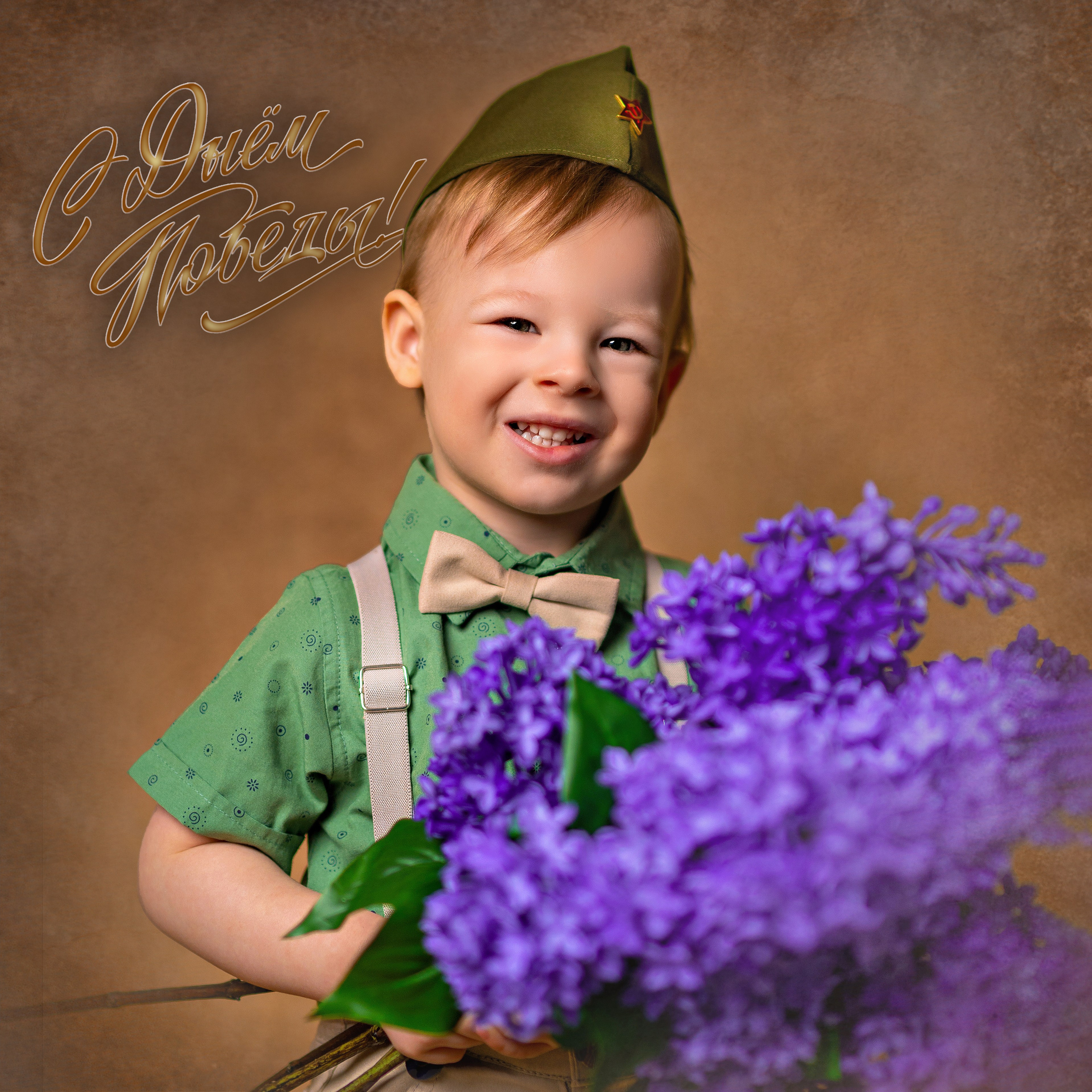 День победы