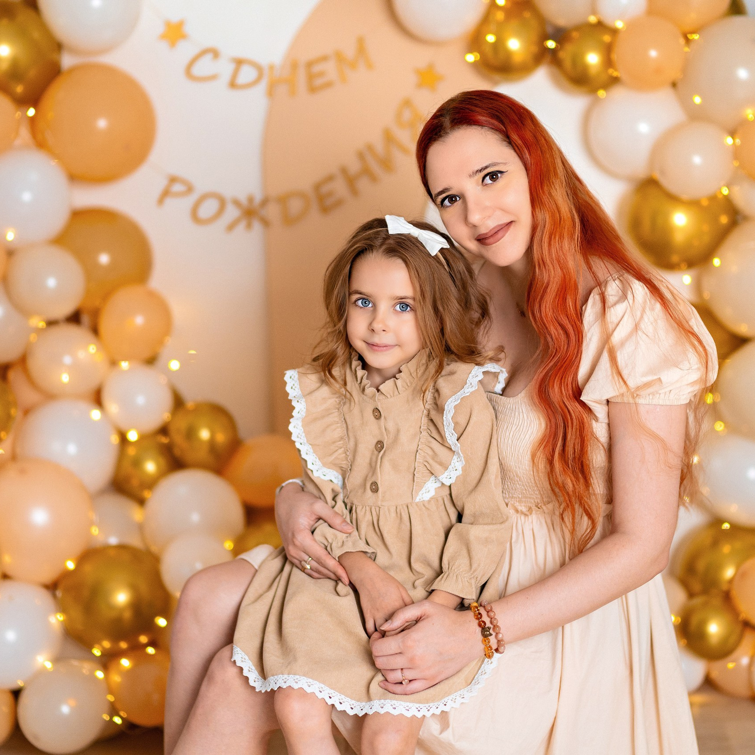 Бохо. Детский и семейный фотограф в Краснодаре Анастасия Blumberry