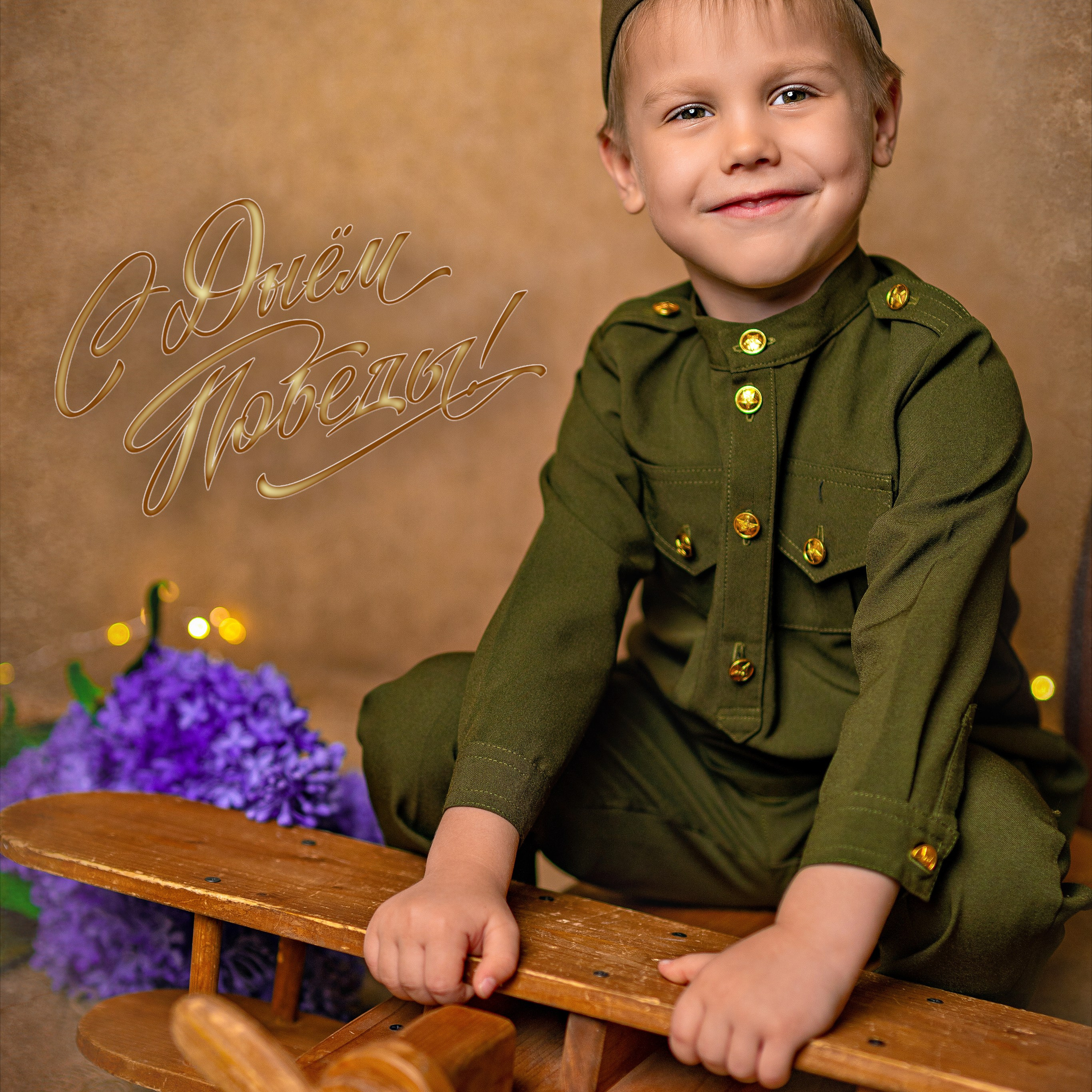 Фотосессия ко дню победы. Детский и семейный фотограф в Краснодаре Анастасия Blumberry