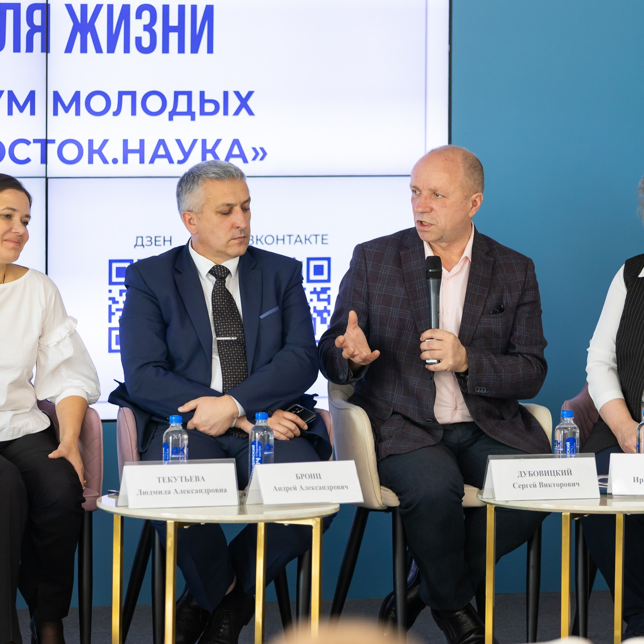 Биотехфест