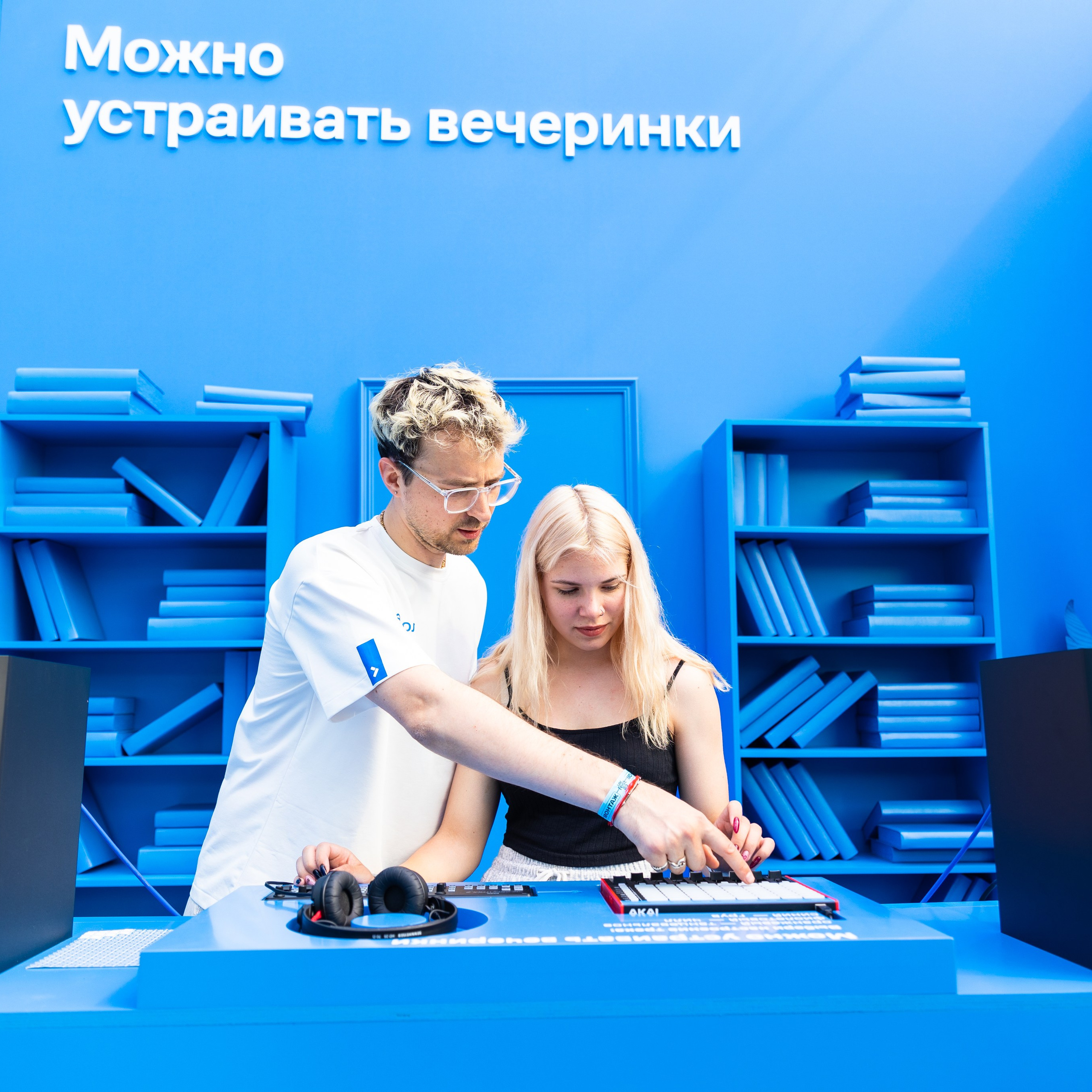 VK FEST 2023 Vladivostok