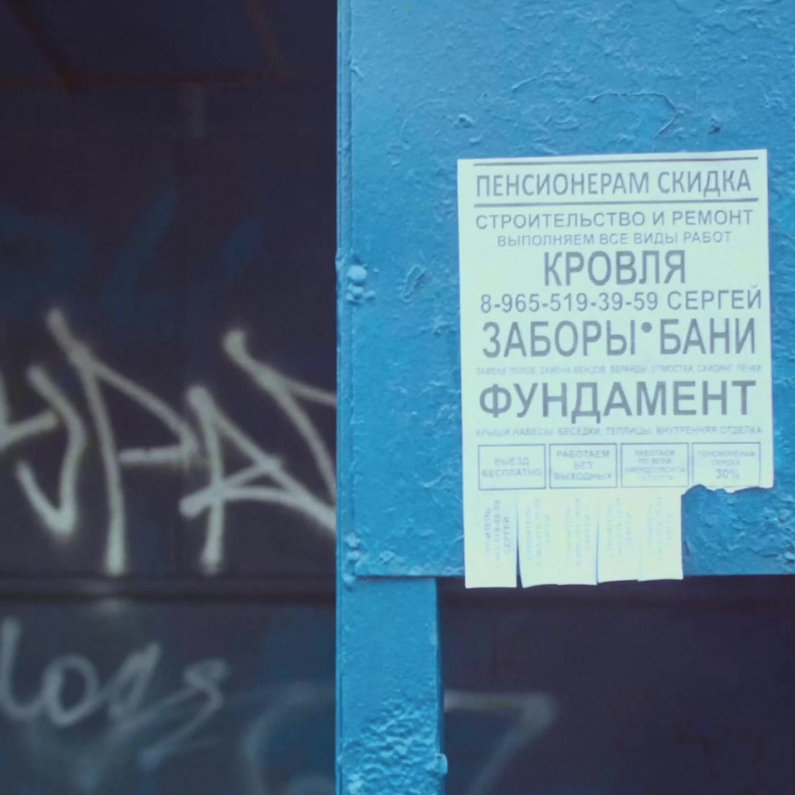 ТВОРЧЕСТВО. Видеограф Екатеринбург